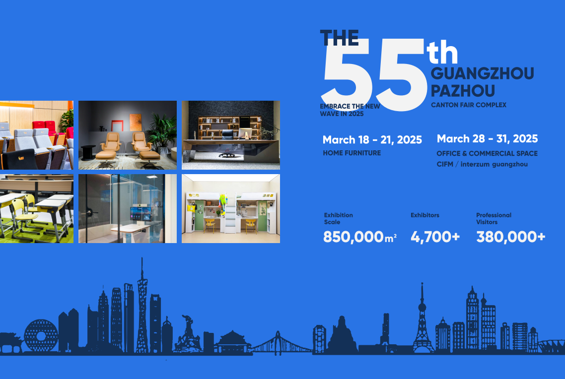 the 55th China International Furniture Fair 