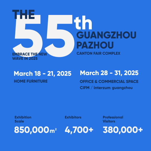 The most anticipated furniture exhibition in 2025: the 55th CIFF China