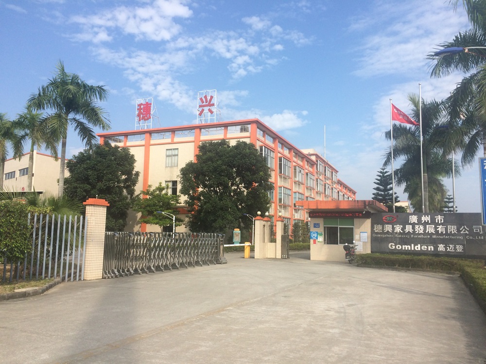 Guangzhou Suixing Furniture Manufacturing Co., Ltd