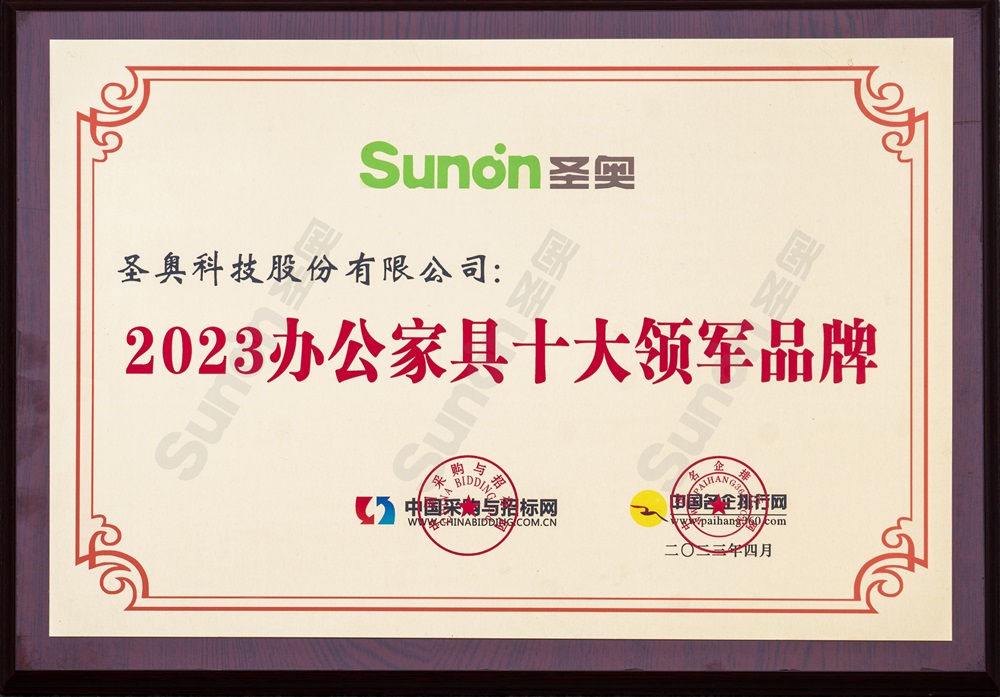 SunonTechnologyCo.,Ltd