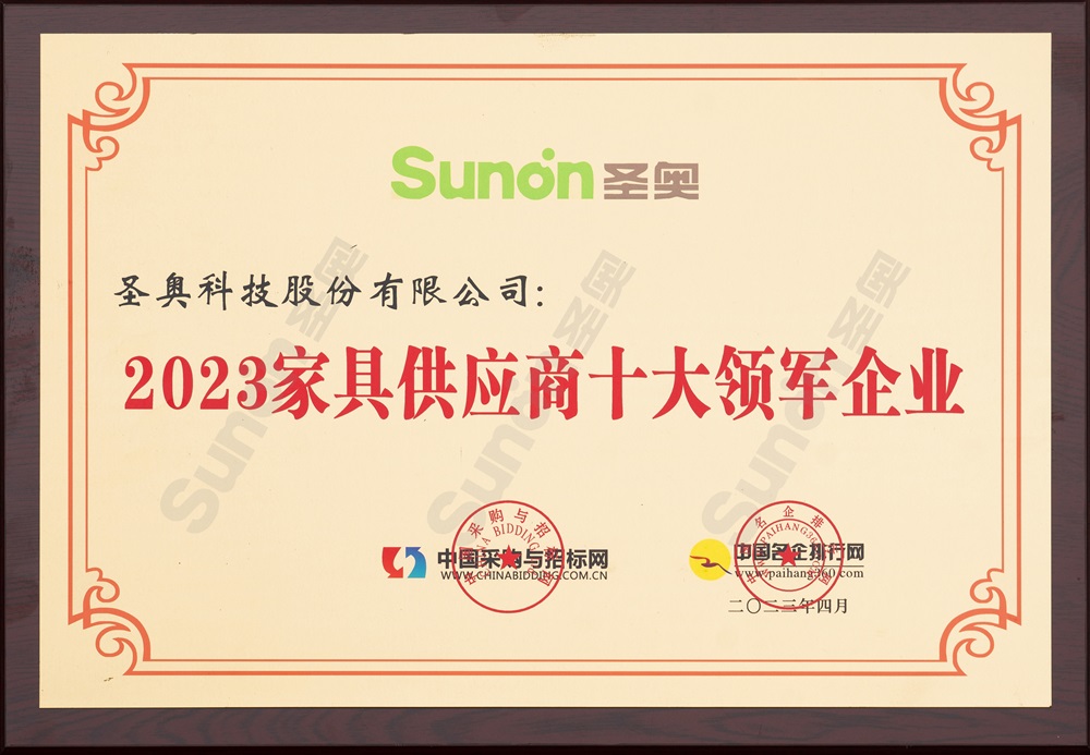 SunonTechnologyCo.,Ltd