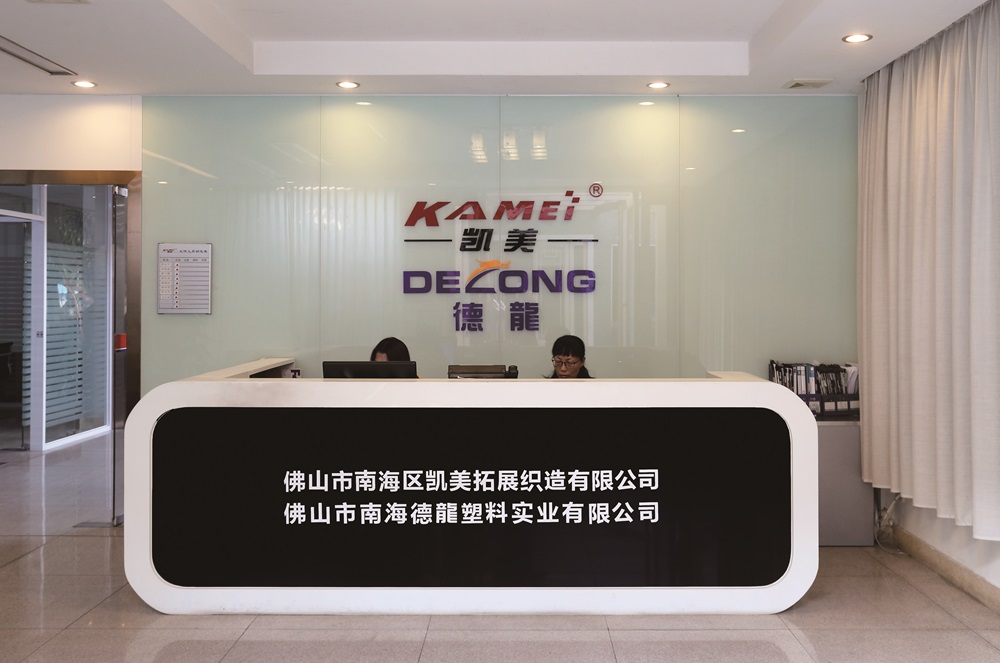 Kai Mei Development Textile Co., Ltd