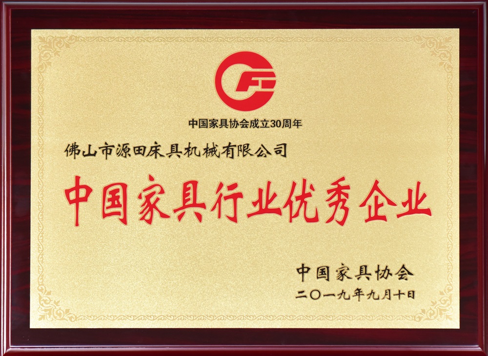 Foshan Yuantian Mattress Machinery Co., Ltd.