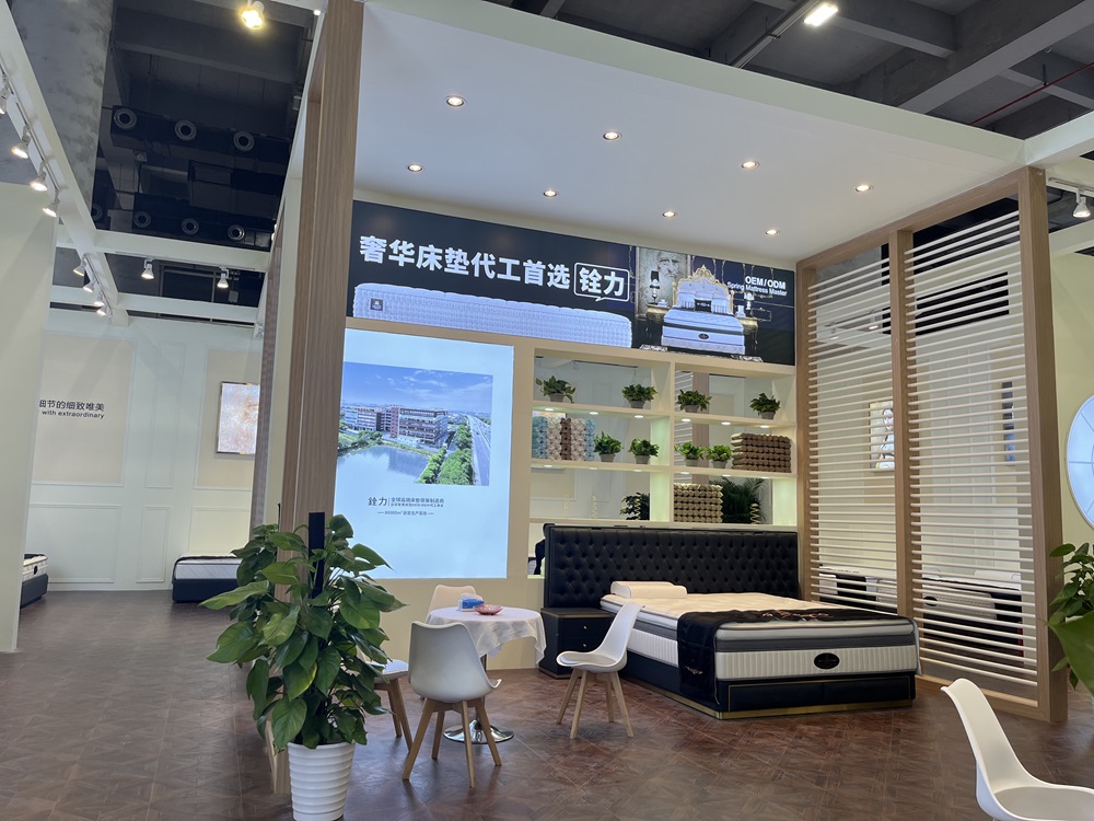 GUANGDONG QUANLI SLEEP TECHNOLOGY LIMITED