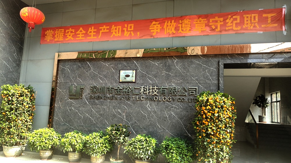 SHENZHEN JYR TECHNOLOGY CO.,LTD