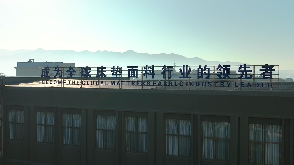 Zhejiang Kaijie Textile Technology Co.