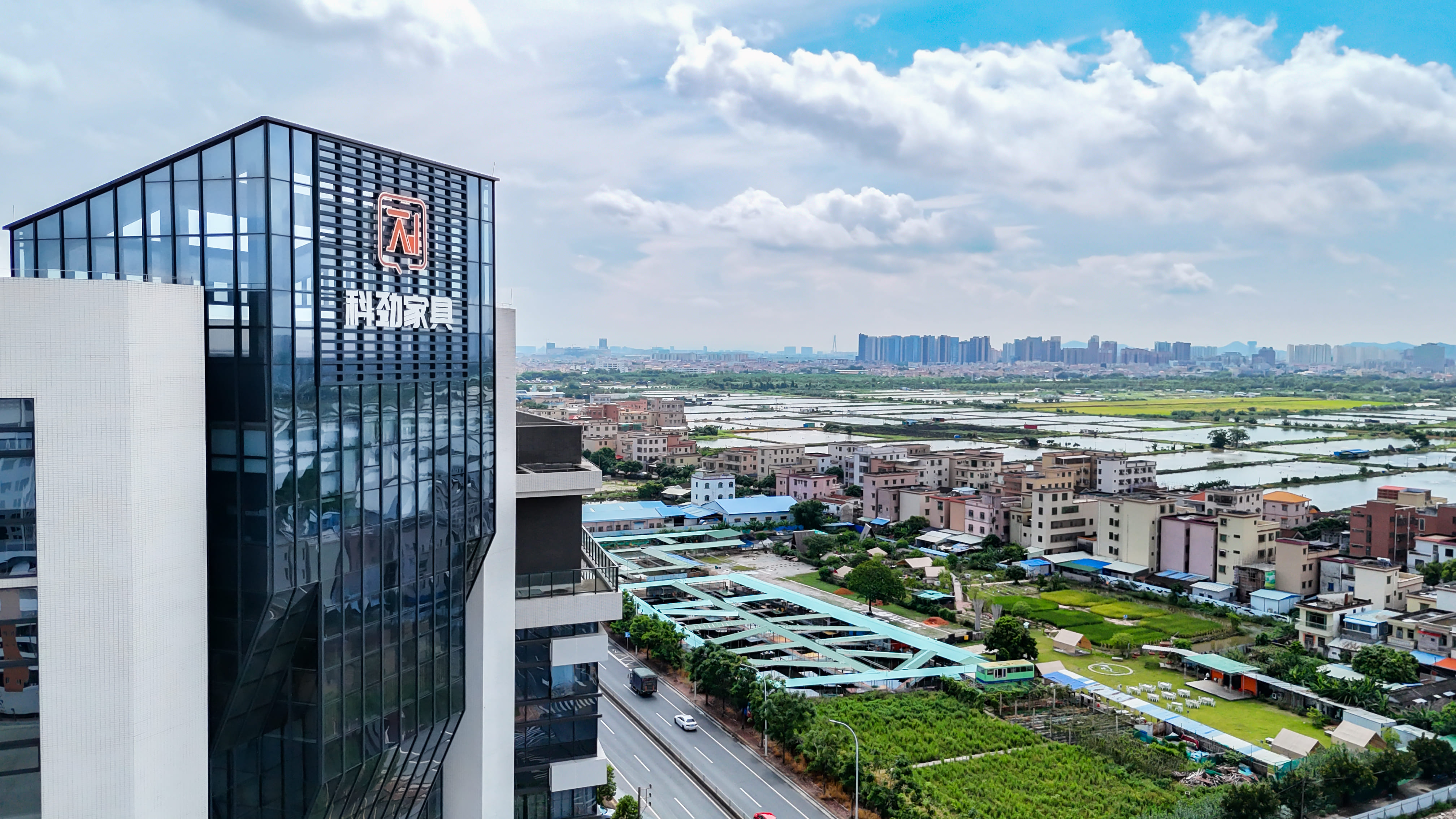 KEJiNG FURNITURE GROUP