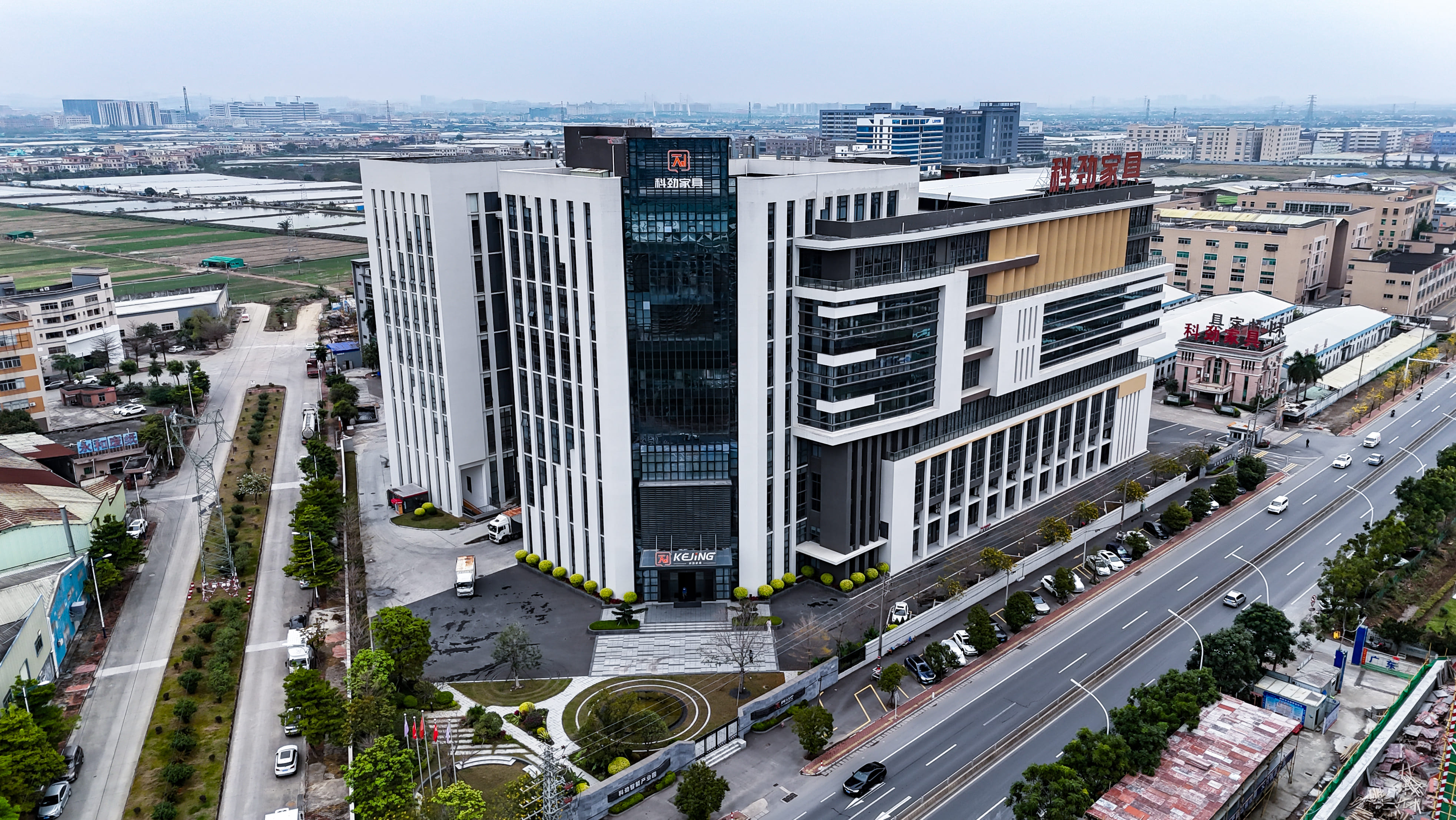 KEJiNG FURNITURE GROUP