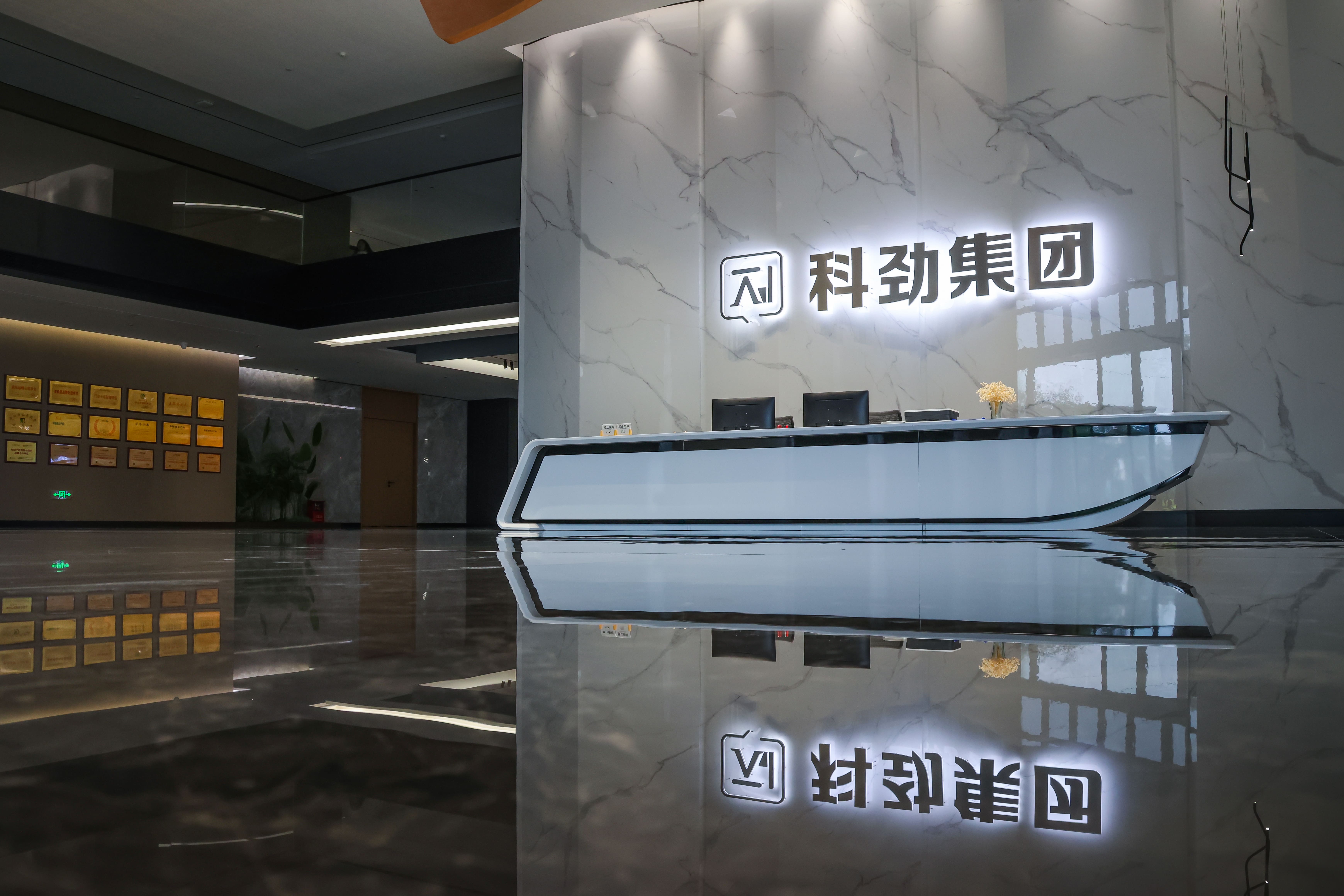 KEJiNG FURNITURE GROUP