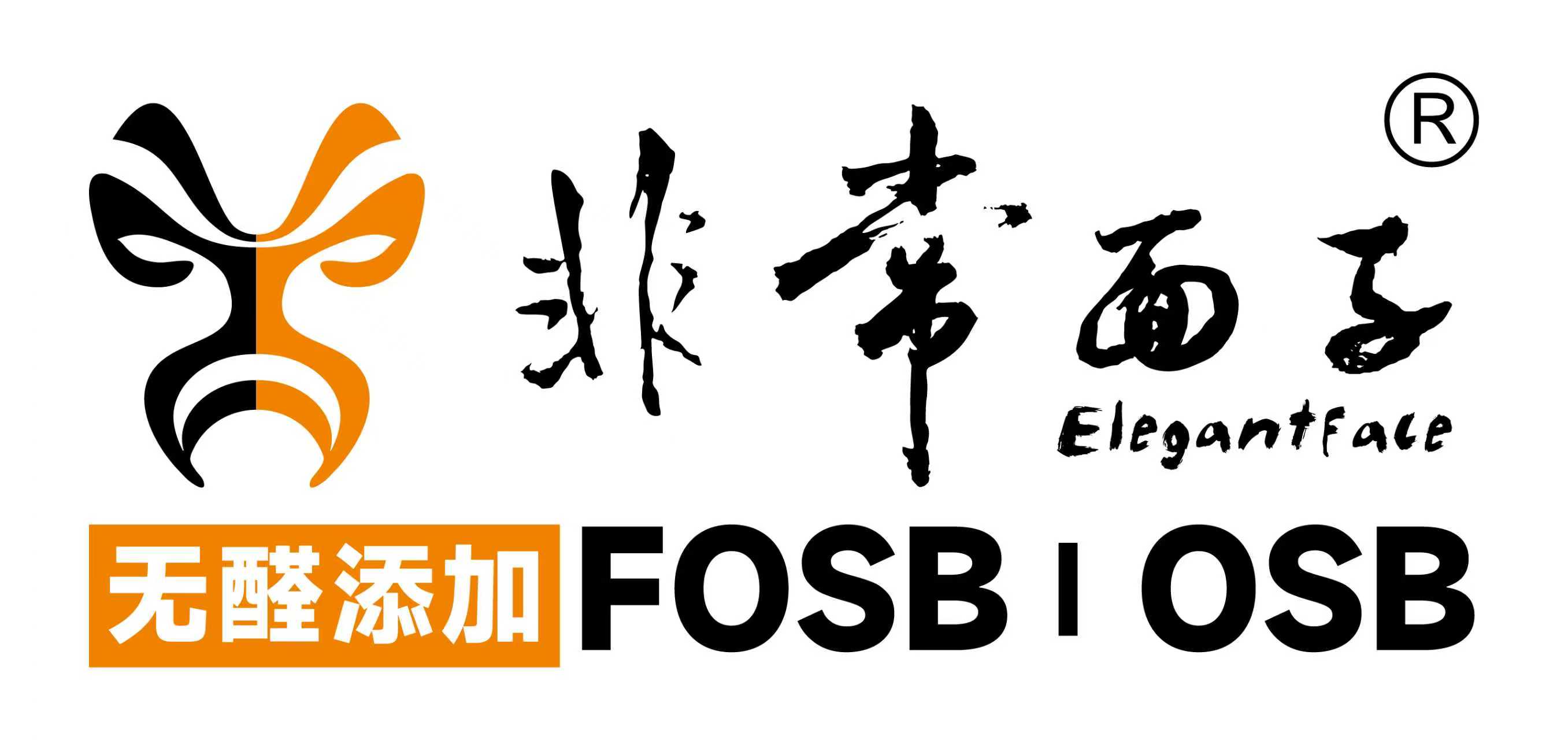 广西非常面子木业有限公司 Guangxi Elegant Face Wood Co., Ltd.