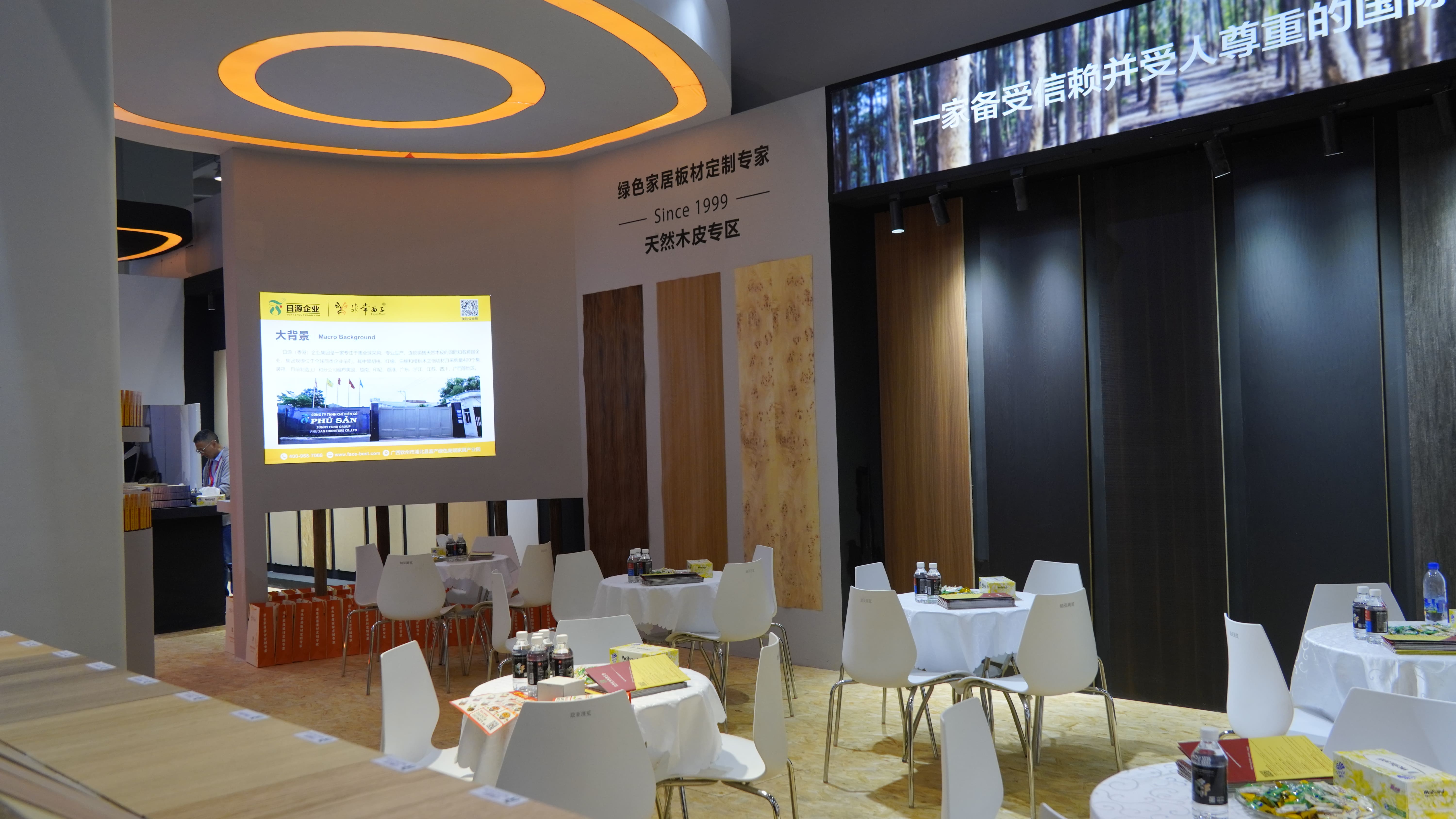 广西非常面子木业有限公司 Guangxi Elegant Face Wood Co., Ltd.