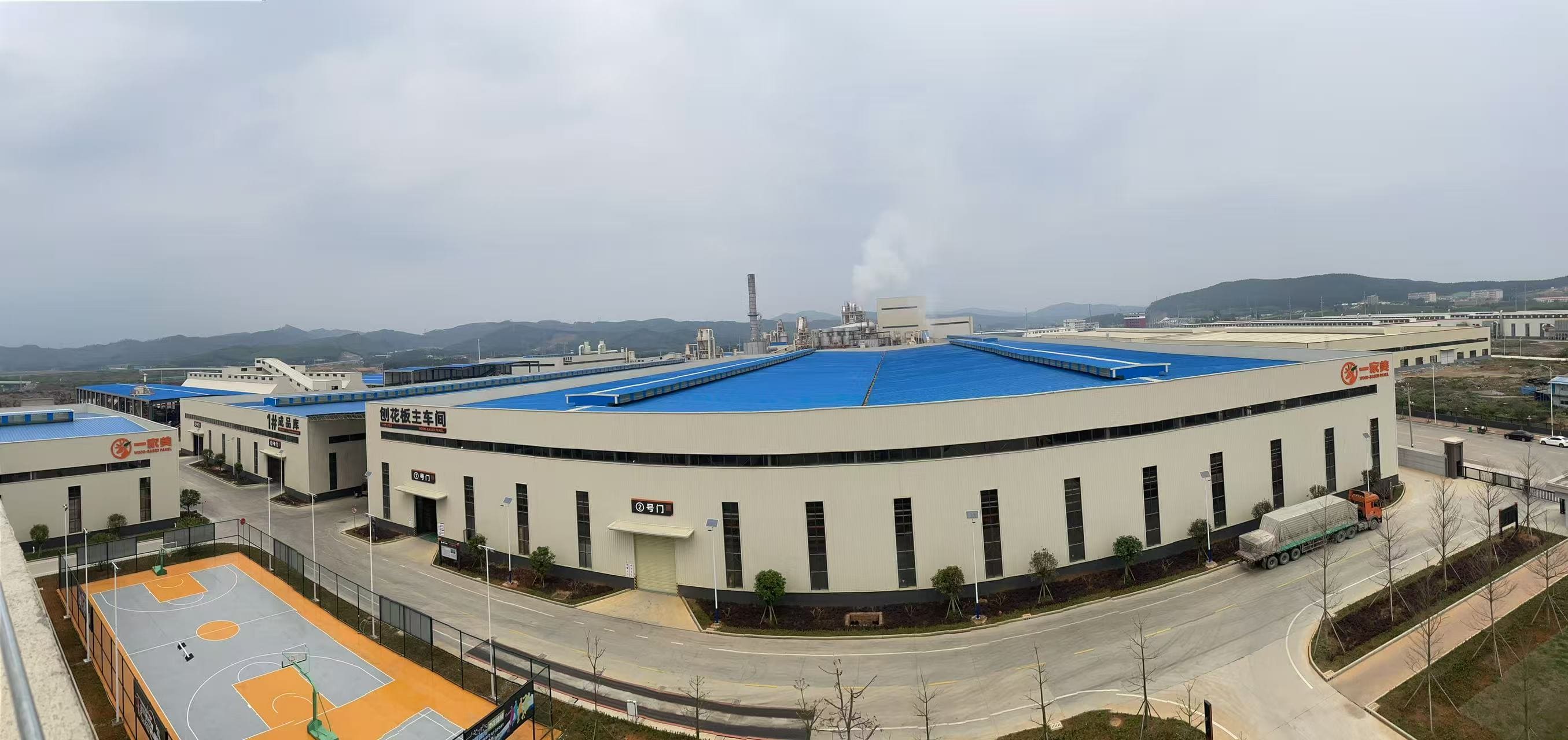 Guangxi Yifiamei Wood Based Panel Co., Ltd