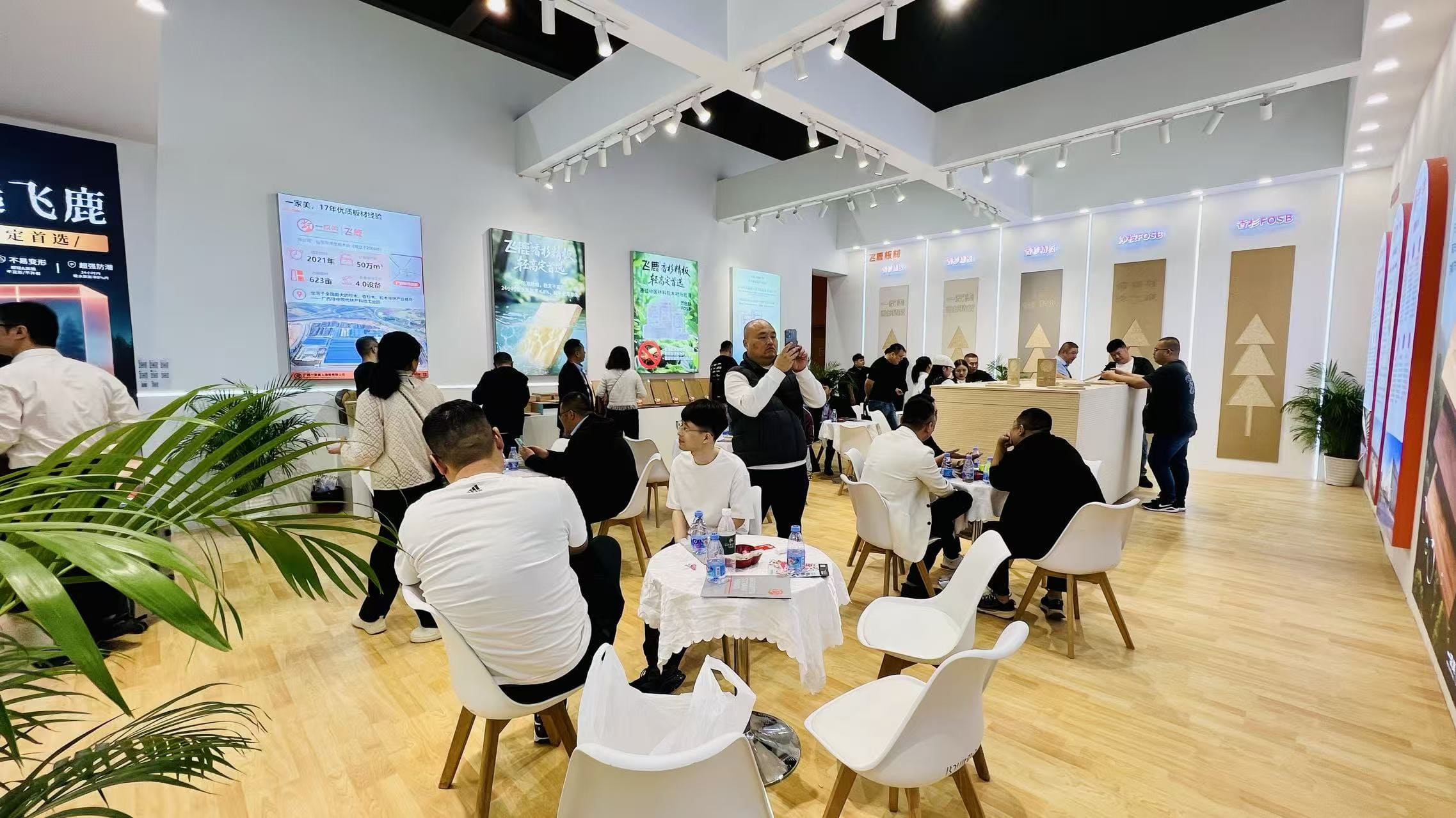 Guangxi Yifiamei Wood Based Panel Co., Ltd