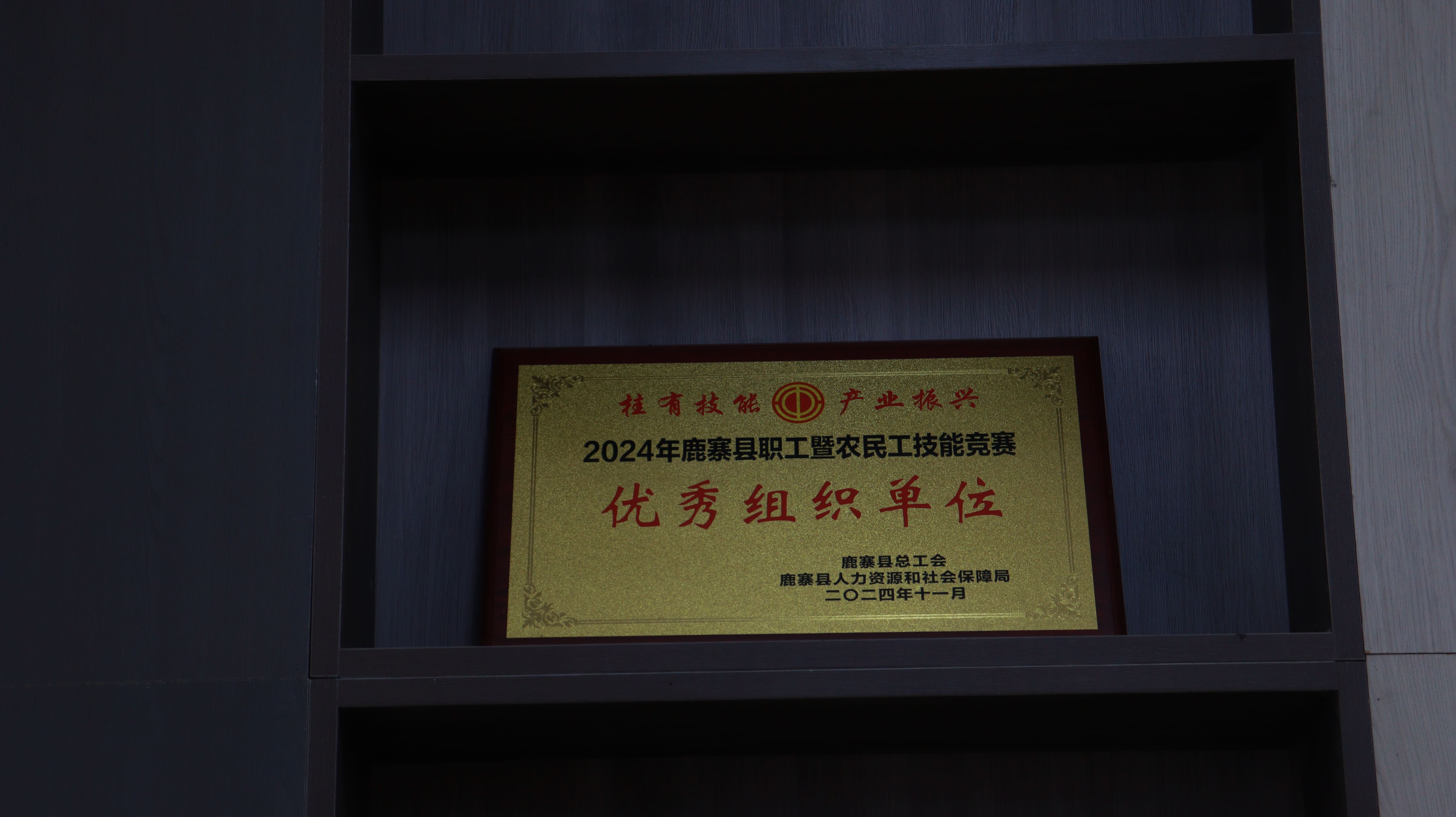 Guangxi Yifiamei Wood Based Panel Co., Ltd