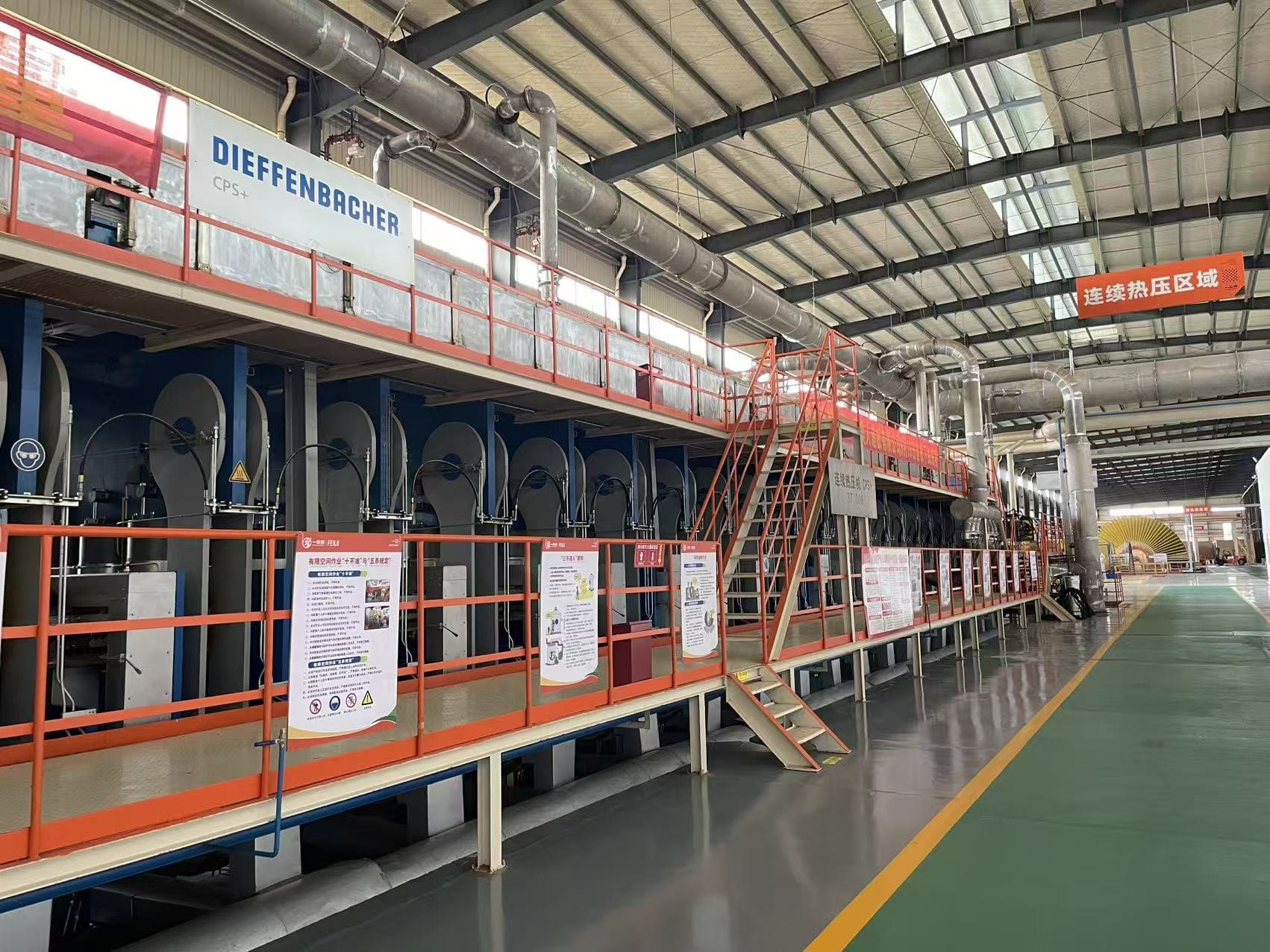 Guangxi Yifiamei Wood Based Panel Co., Ltd