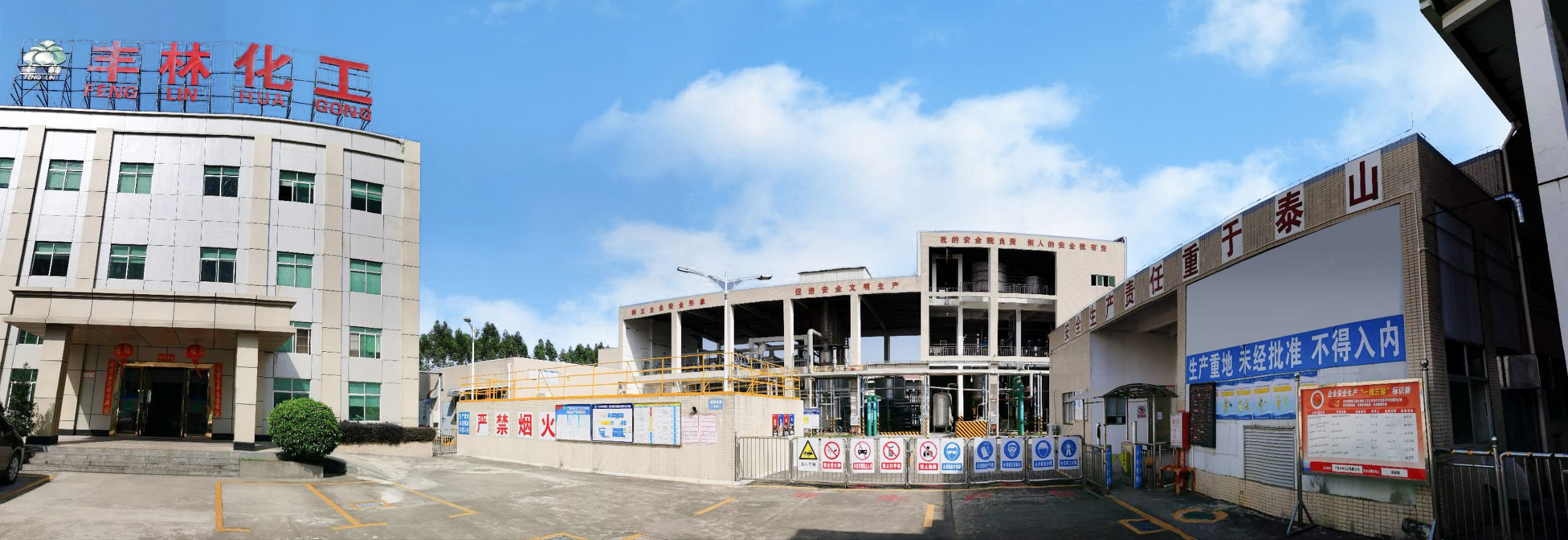 Guangxi Fenglin Wood Industry Group Co., Ltd. Guangxi Fenglin Wood Industry Group Co., Ltd.