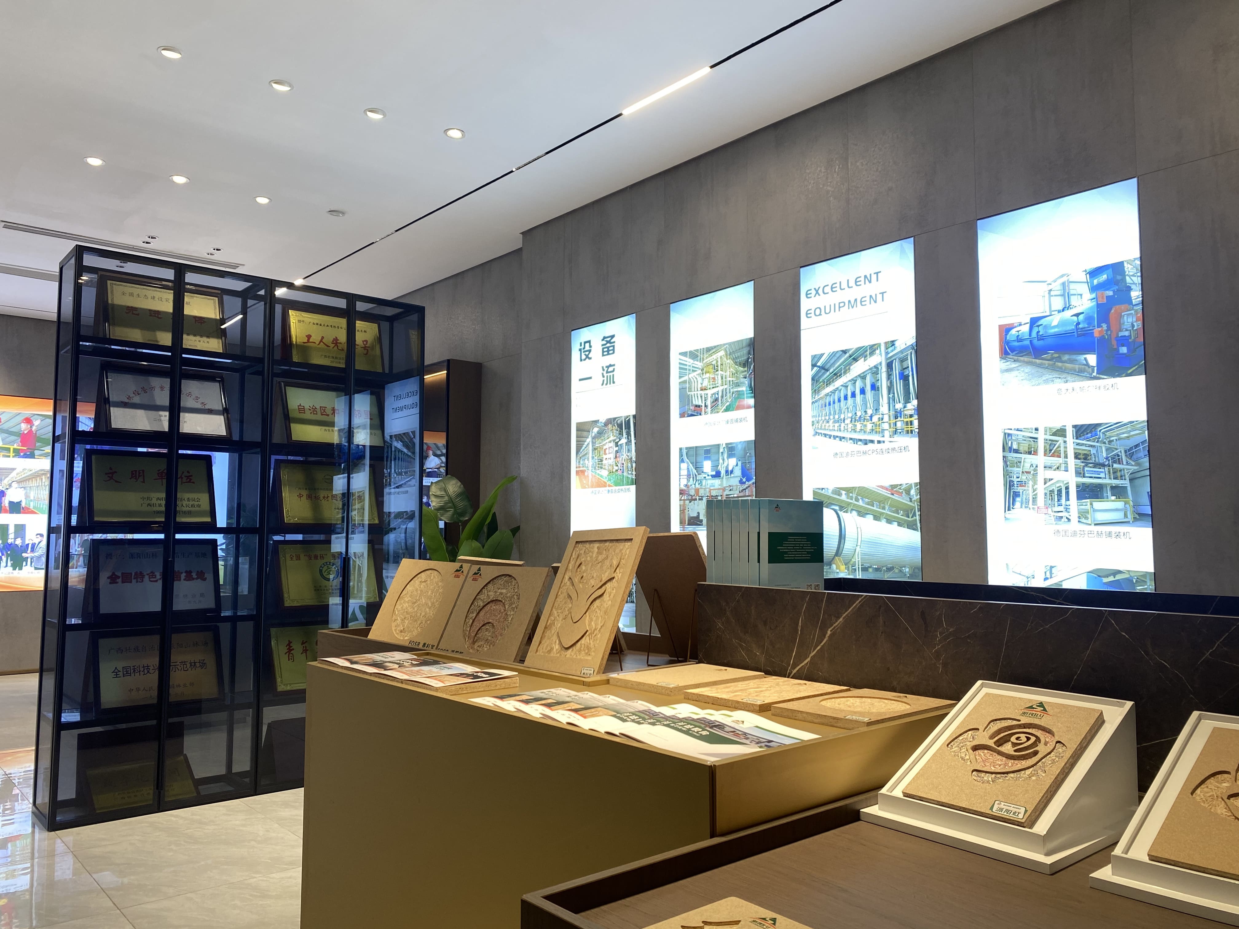 Guangxi Xiangsheng Household Material Technology Co., Ltd.