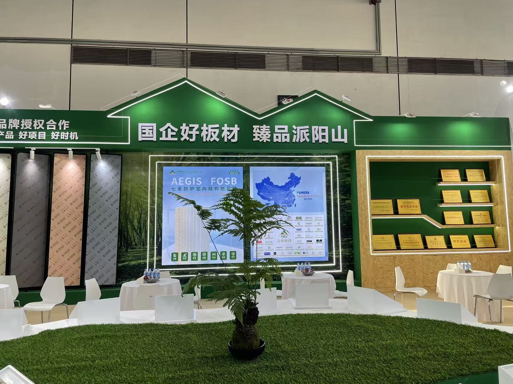 Guangxi Xiangsheng Household Material Technology Co., Ltd.