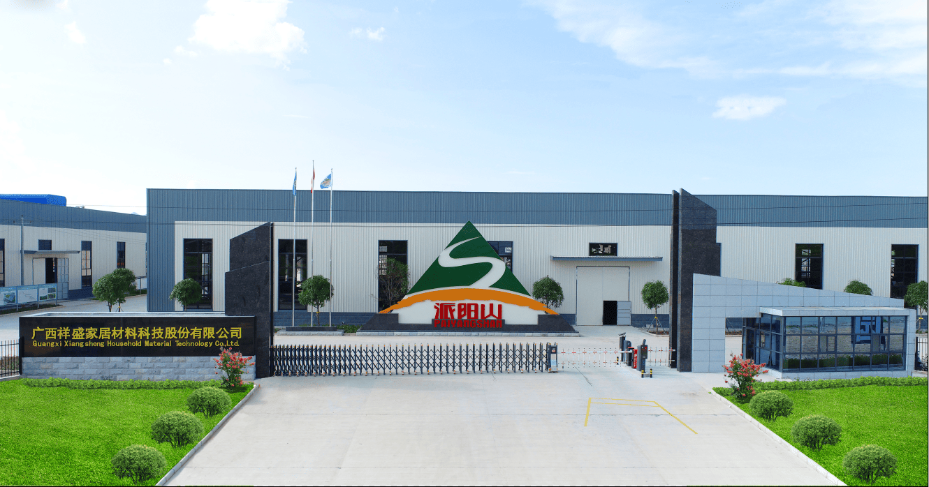 Guangxi Xiangsheng Household Material Technology Co., Ltd.