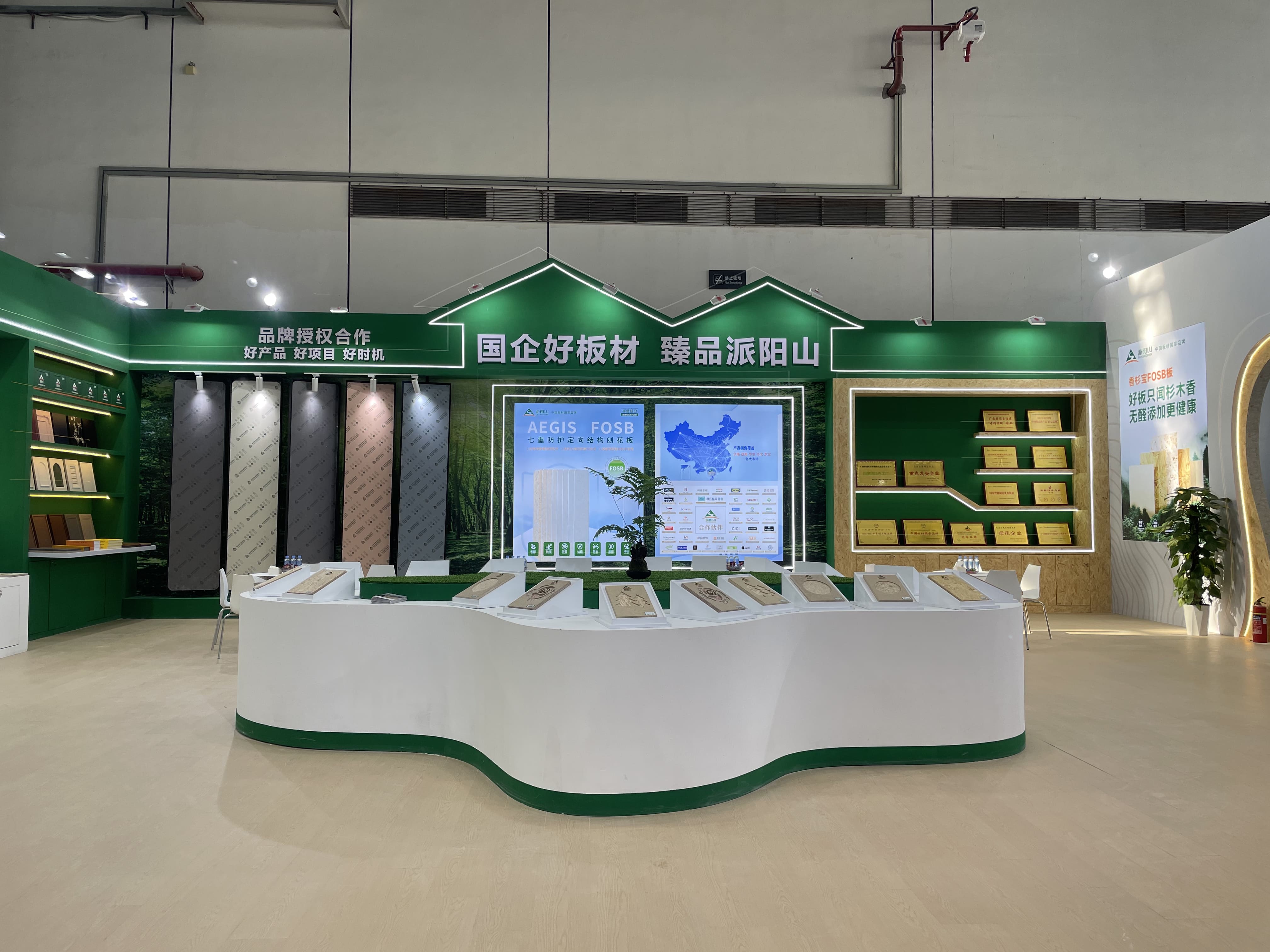 Guangxi Xiangsheng Household Material Technology Co., Ltd.