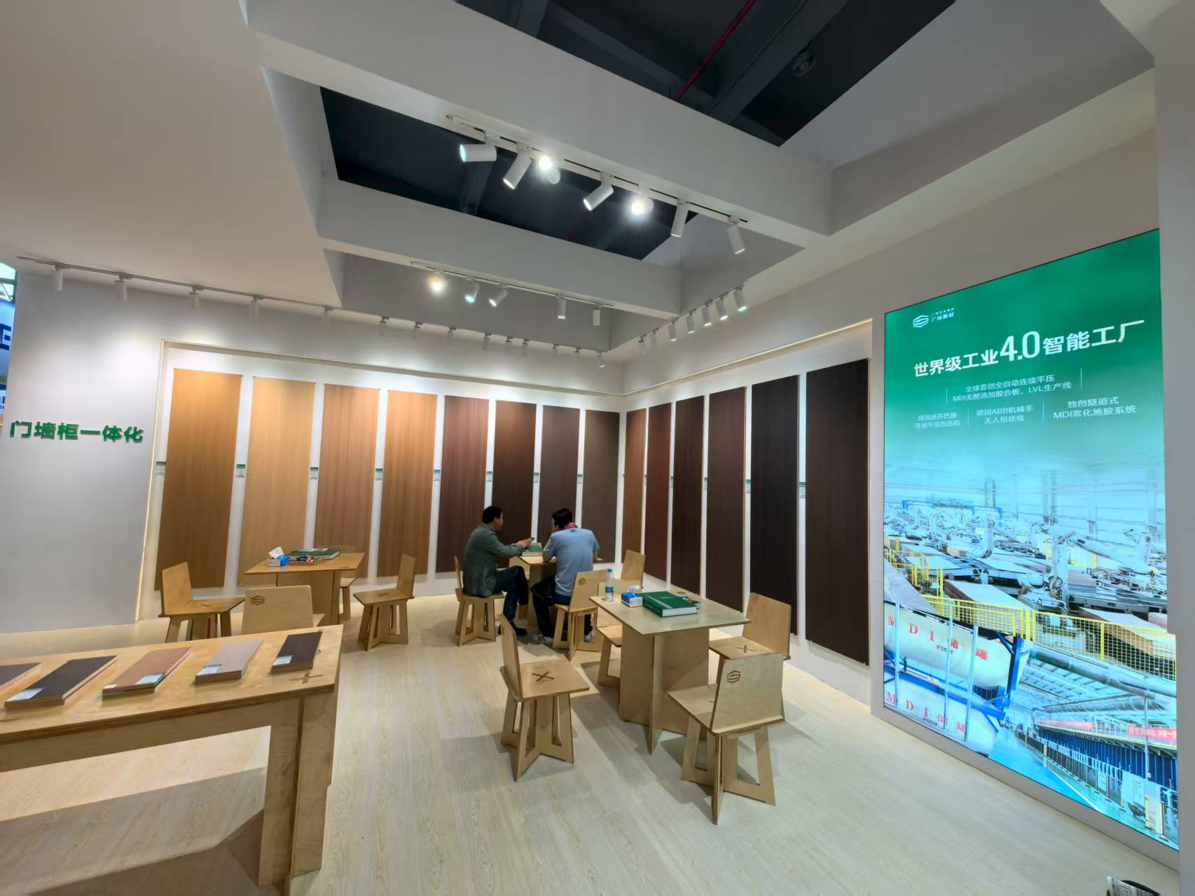 Guangxi Guanglin New Materials Wood Group Co., Ltd