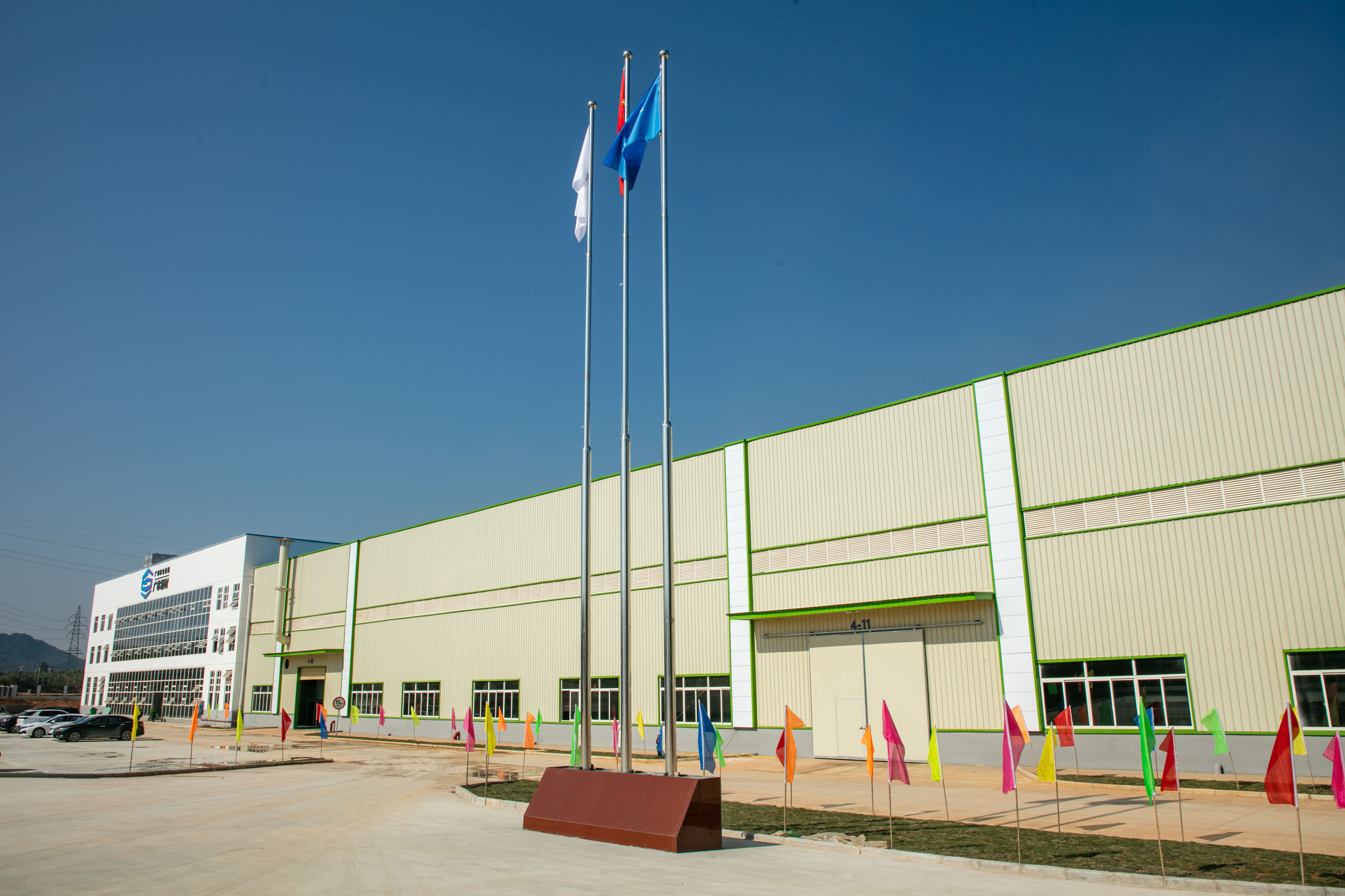 Guangxi Guanglin New Materials Wood Group Co., Ltd