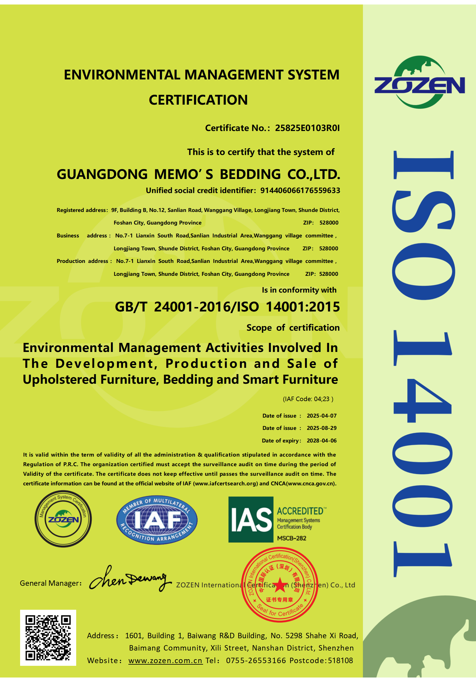 Guangdong Memo's Bedding Co.,Ltd