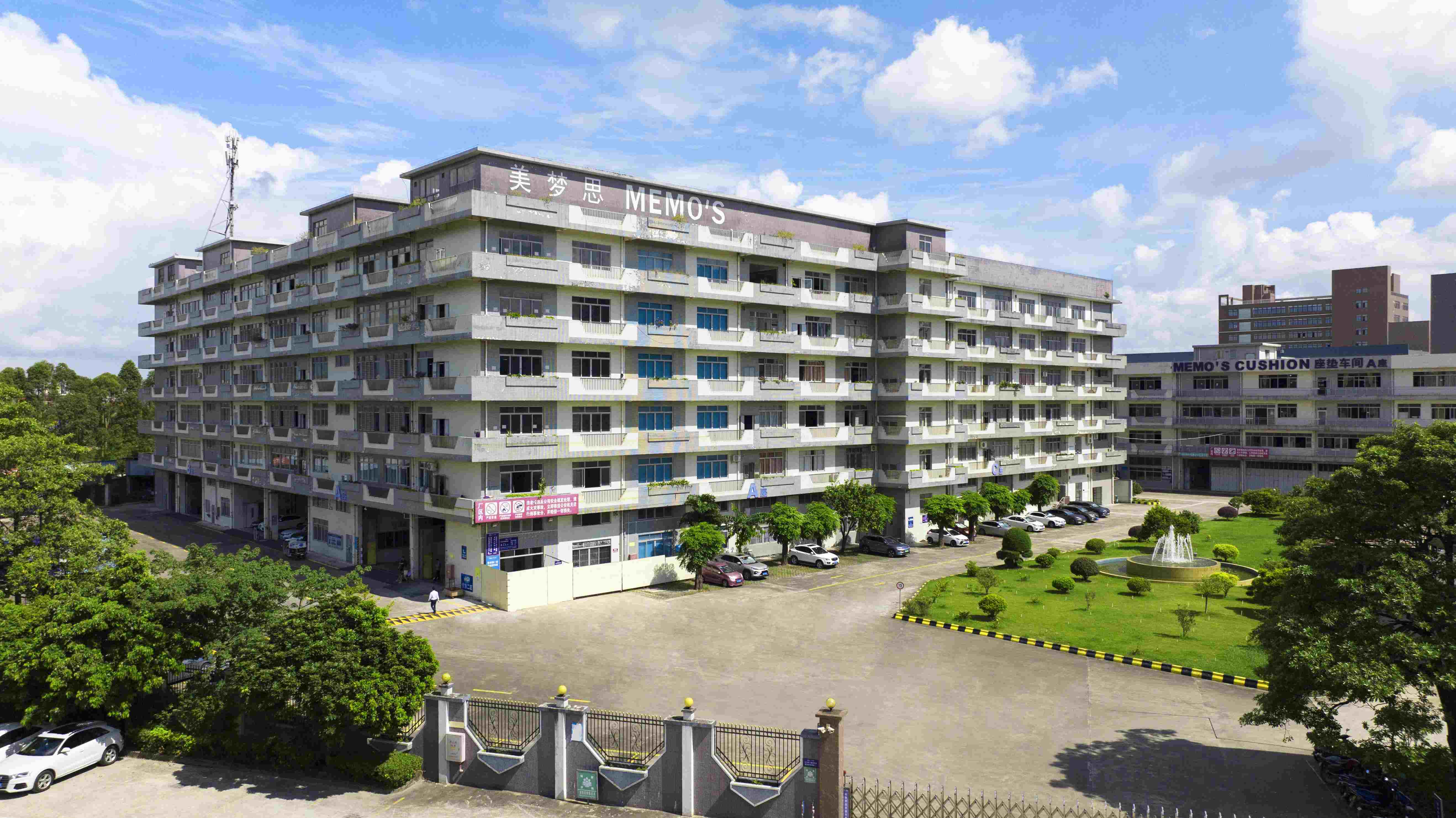 Guangdong Memo's Bedding Co.,Ltd