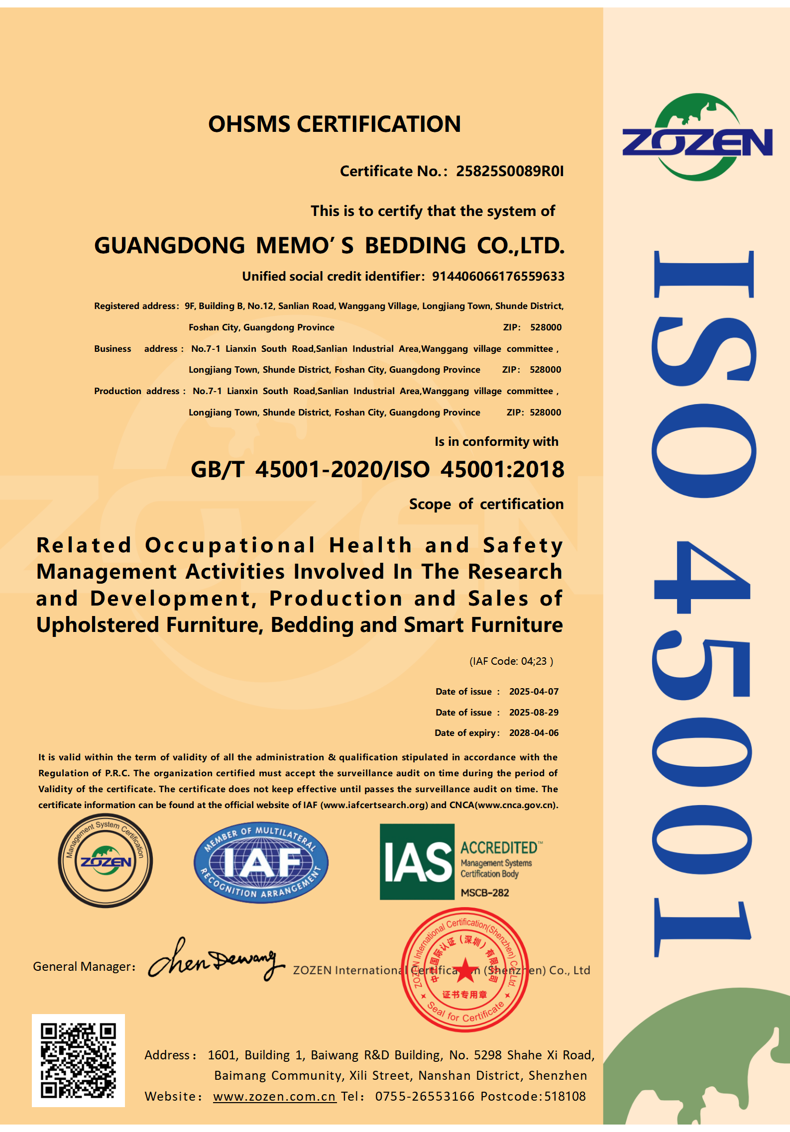 Guangdong Memo's Bedding Co.,Ltd