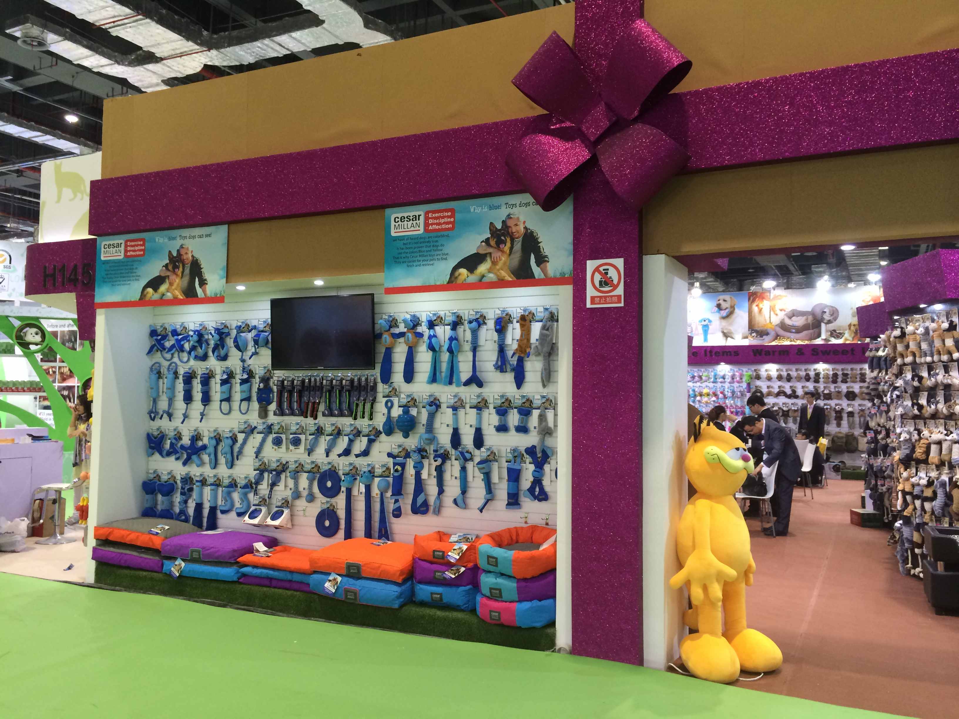 Hang Zhou Tian Yuan Pet Products Co.,Ltd