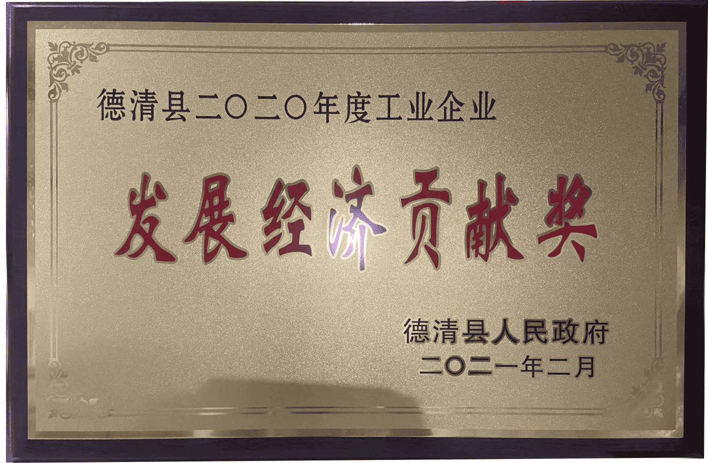 Hang Zhou Tian Yuan Pet Products Co.,Ltd