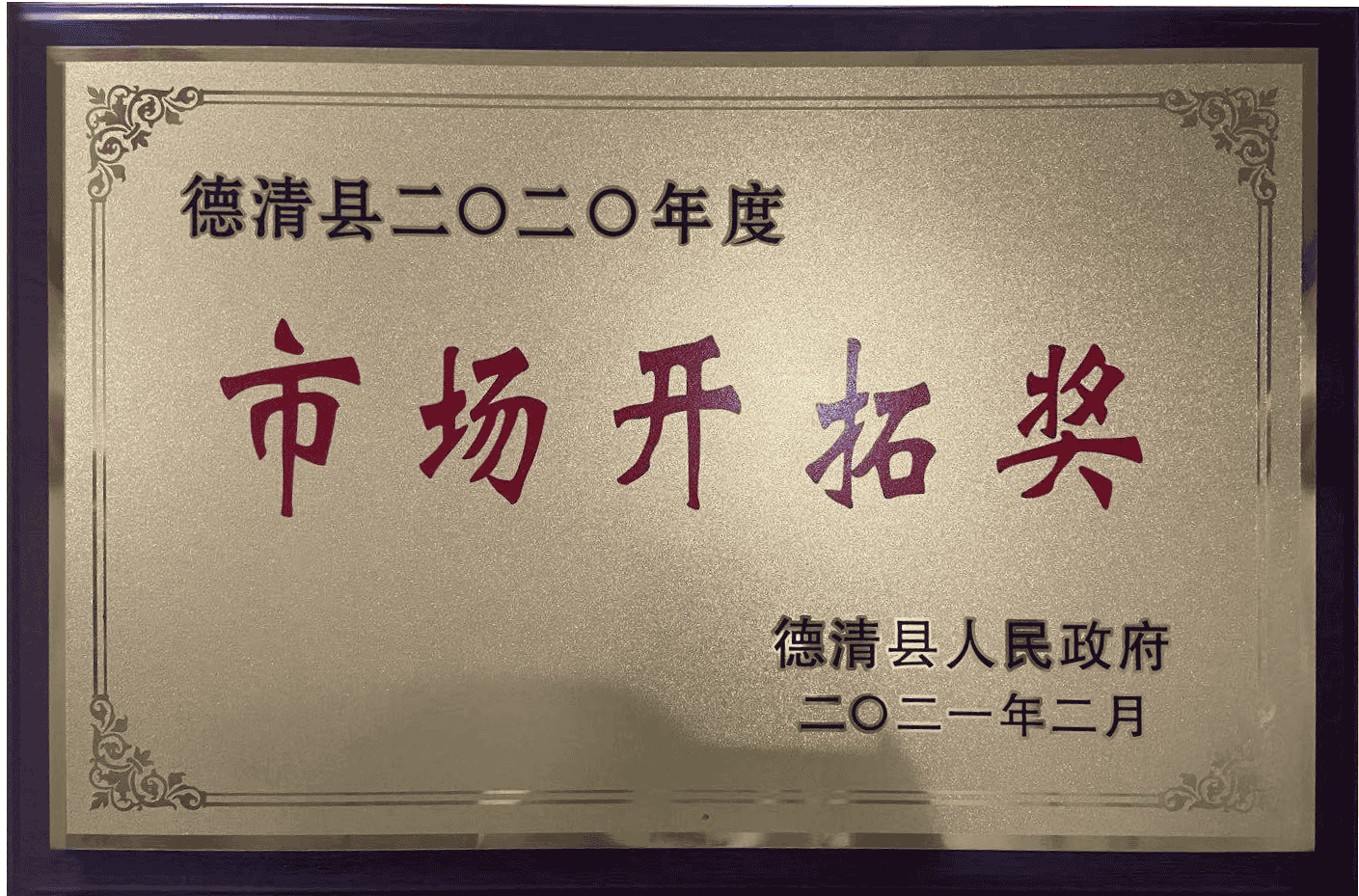 Hang Zhou Tian Yuan Pet Products Co.,Ltd