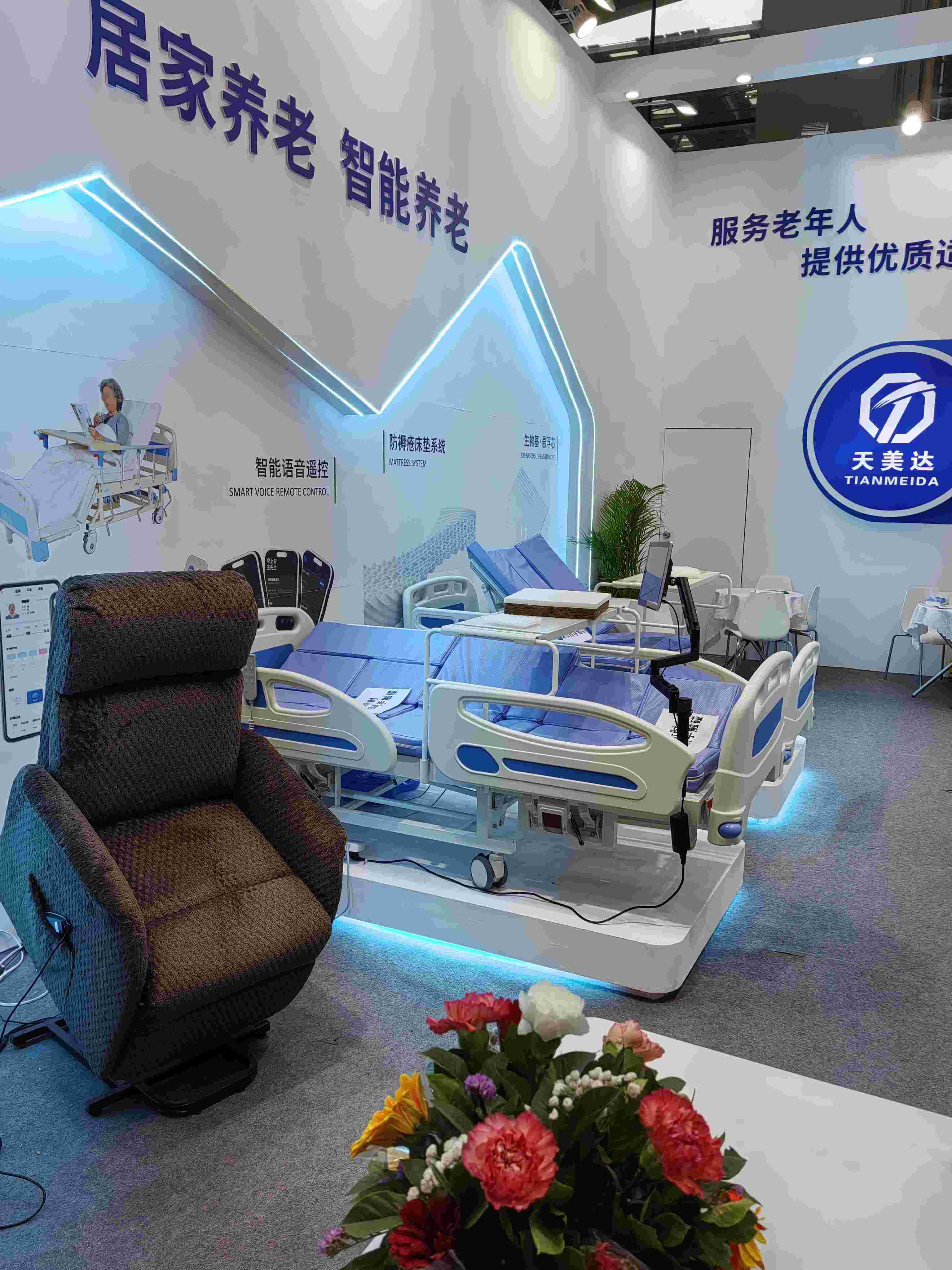 Zhejiang Taizhou Tianmeida Medical Instruments Co., Ltd.