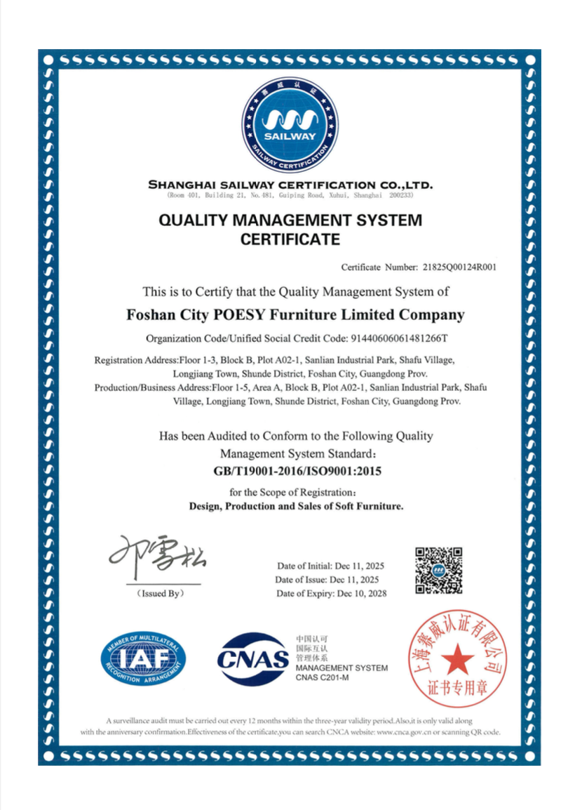 佛山市一人一伴家具有限公司