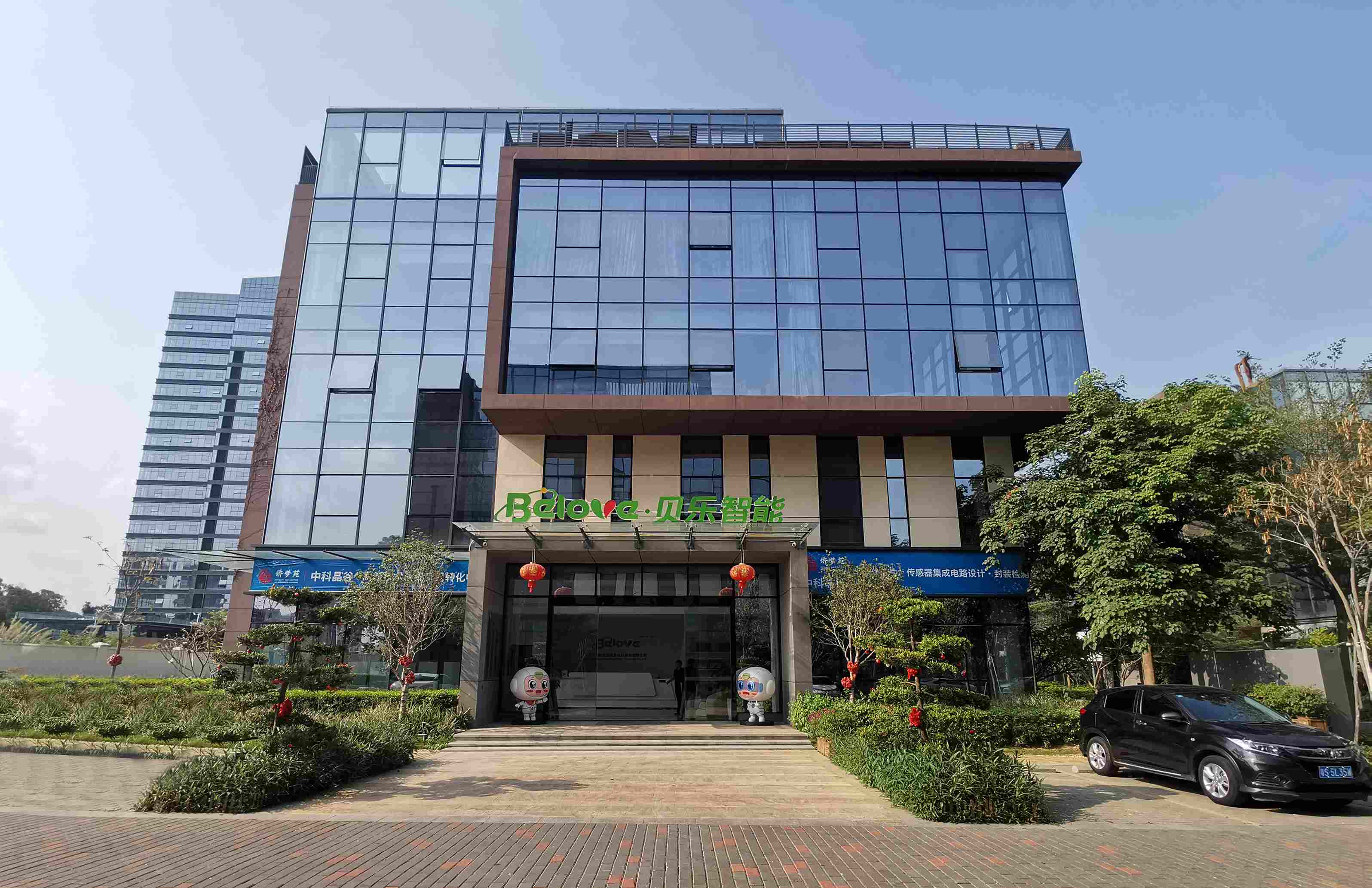 Bella (GZ) Intelligent Information Technology Co., Ltd.