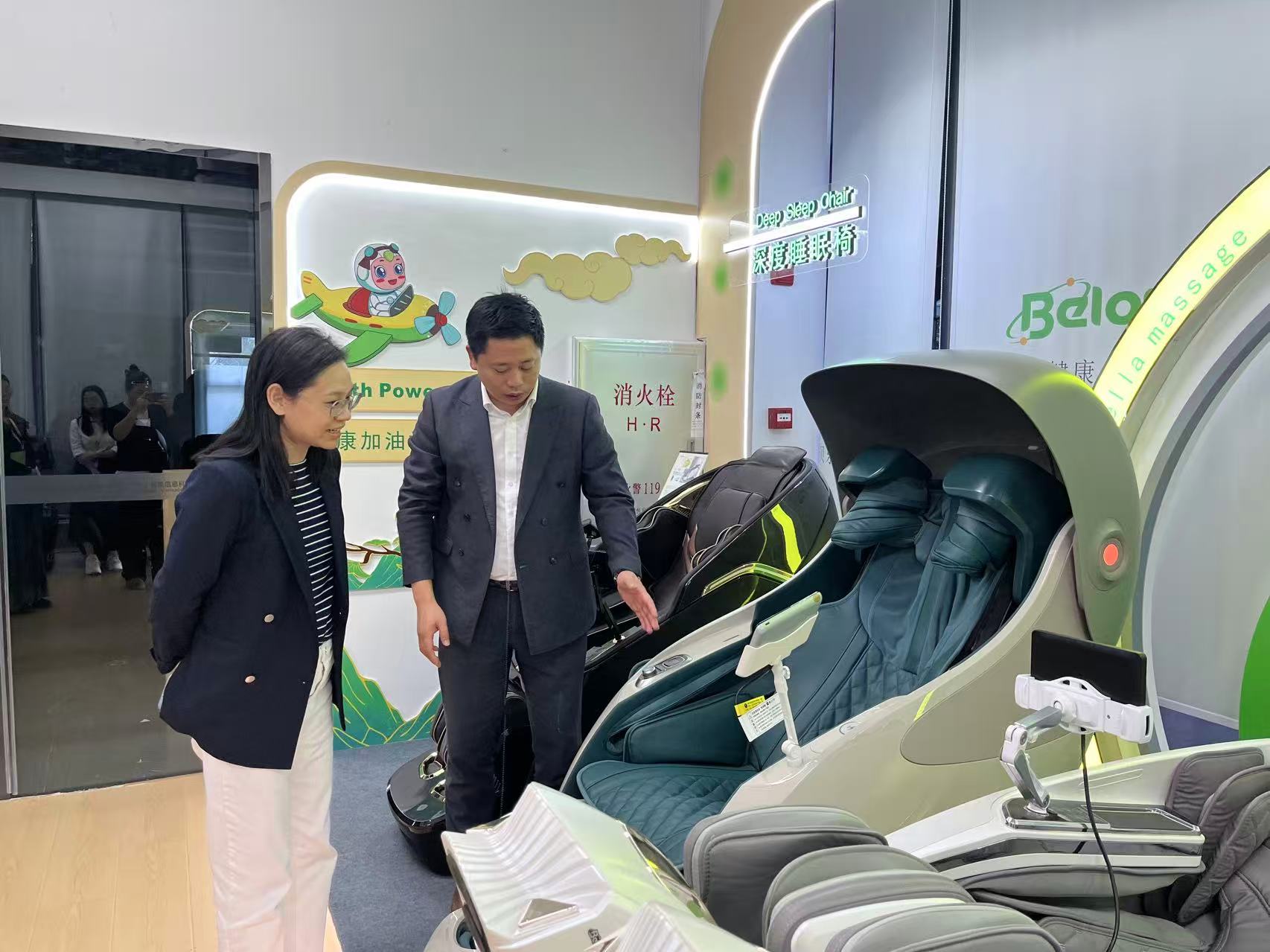 Bella (GZ) Intelligent Information Technology Co., Ltd.