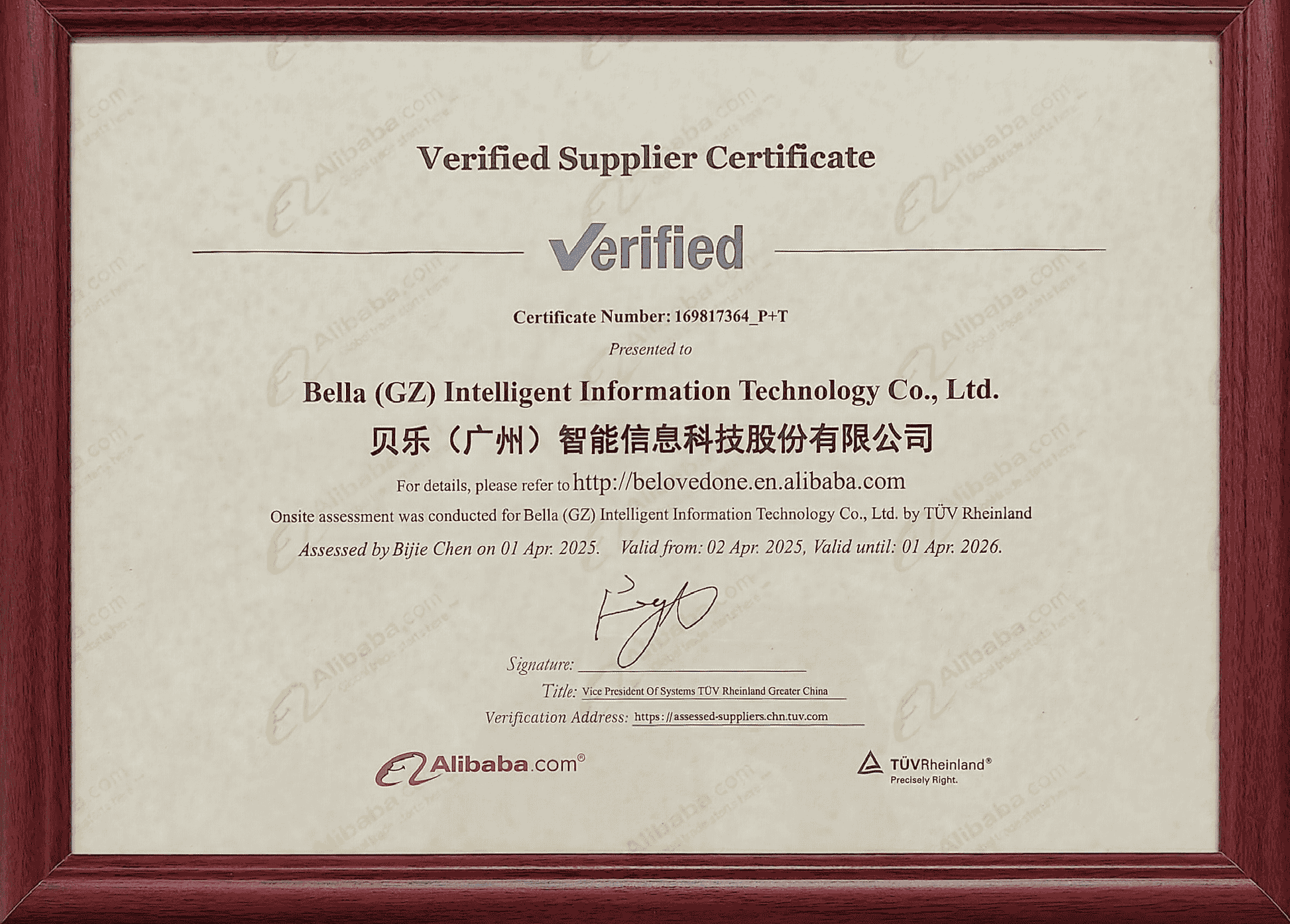 Bella (GZ) Intelligent Information Technology Co., Ltd.