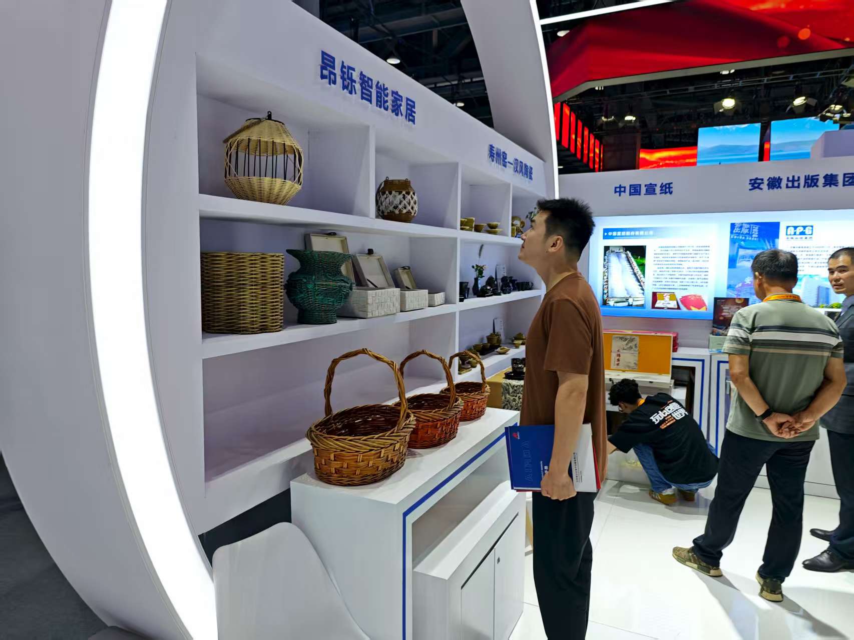 Anhui OnTop Smart Furnishing Co,Ltd.