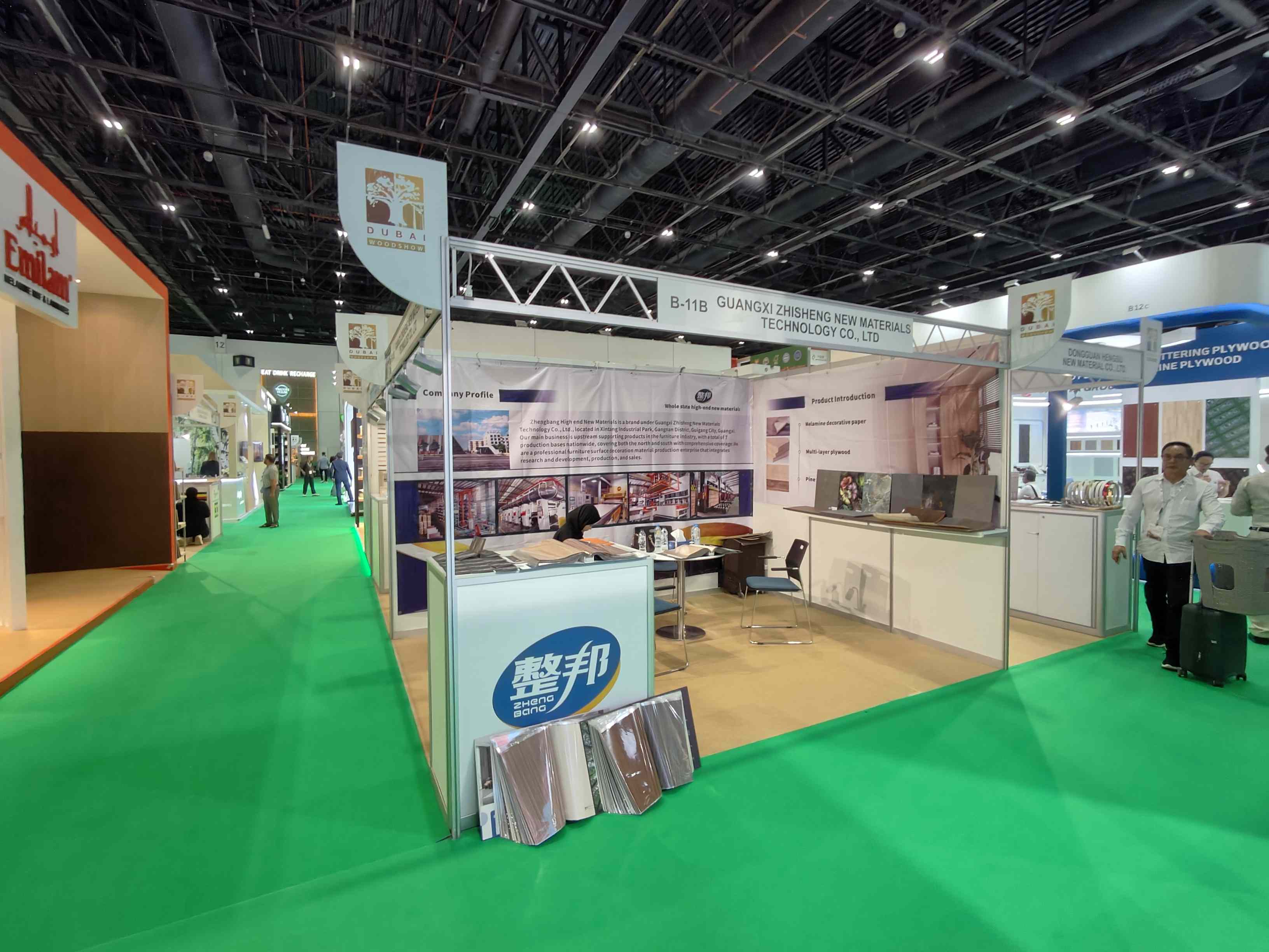 Guangxi Qiyang New Materials Technology Co., Ltd.