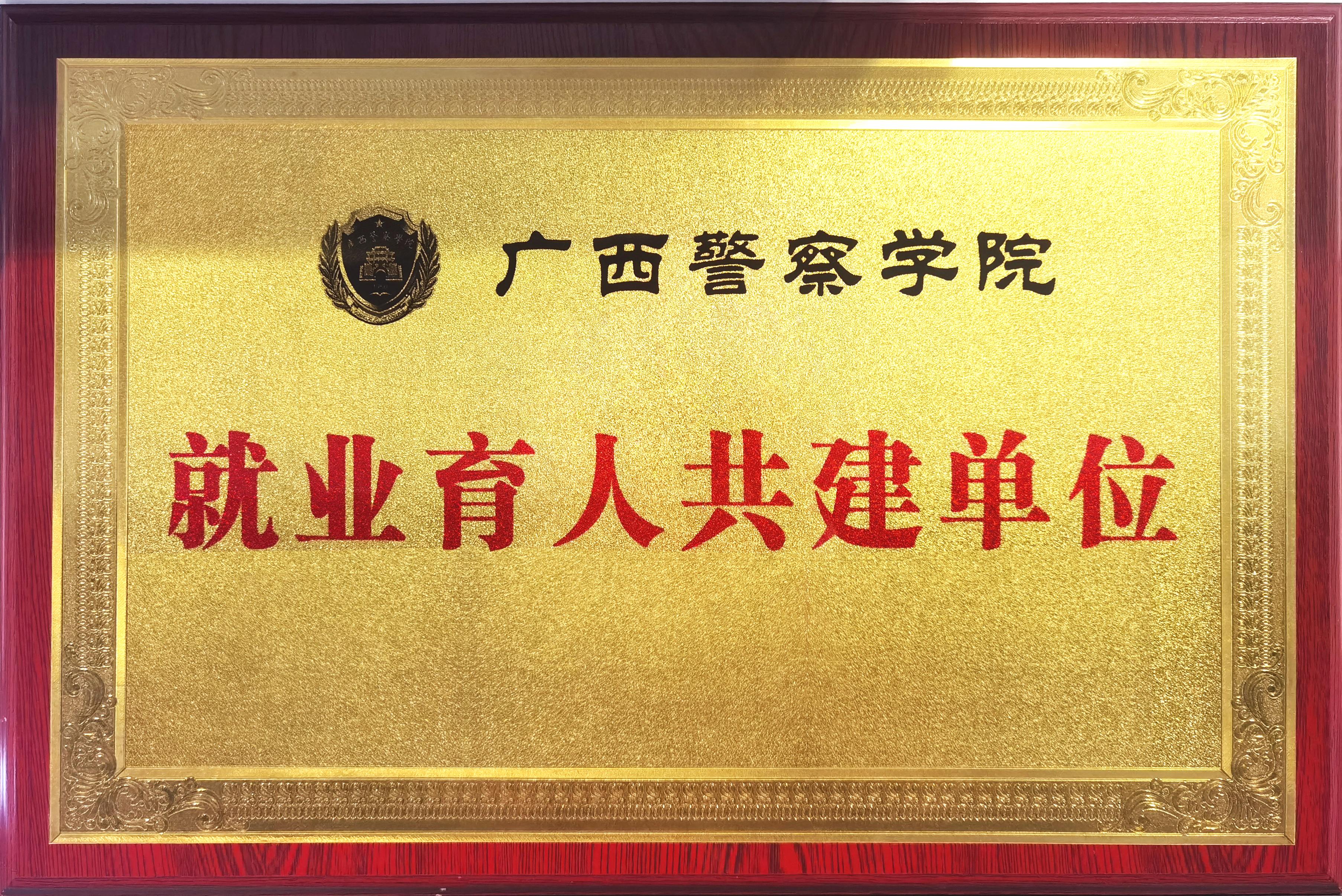 Guangxi Qiyang New Materials Technology Co., Ltd.