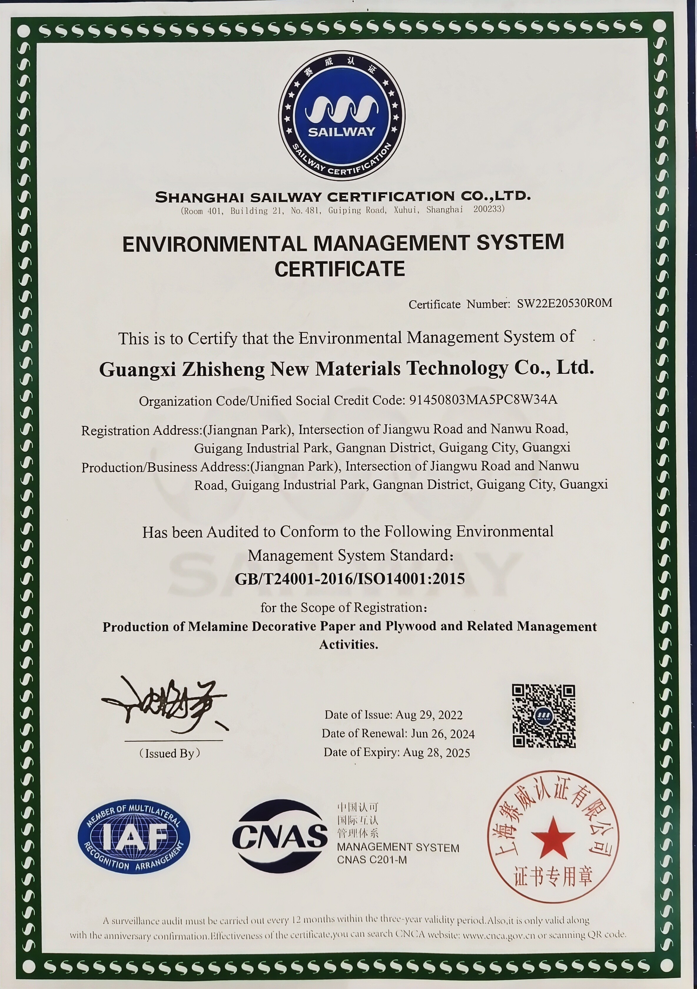 Guangxi Qiyang New Materials Technology Co., Ltd.