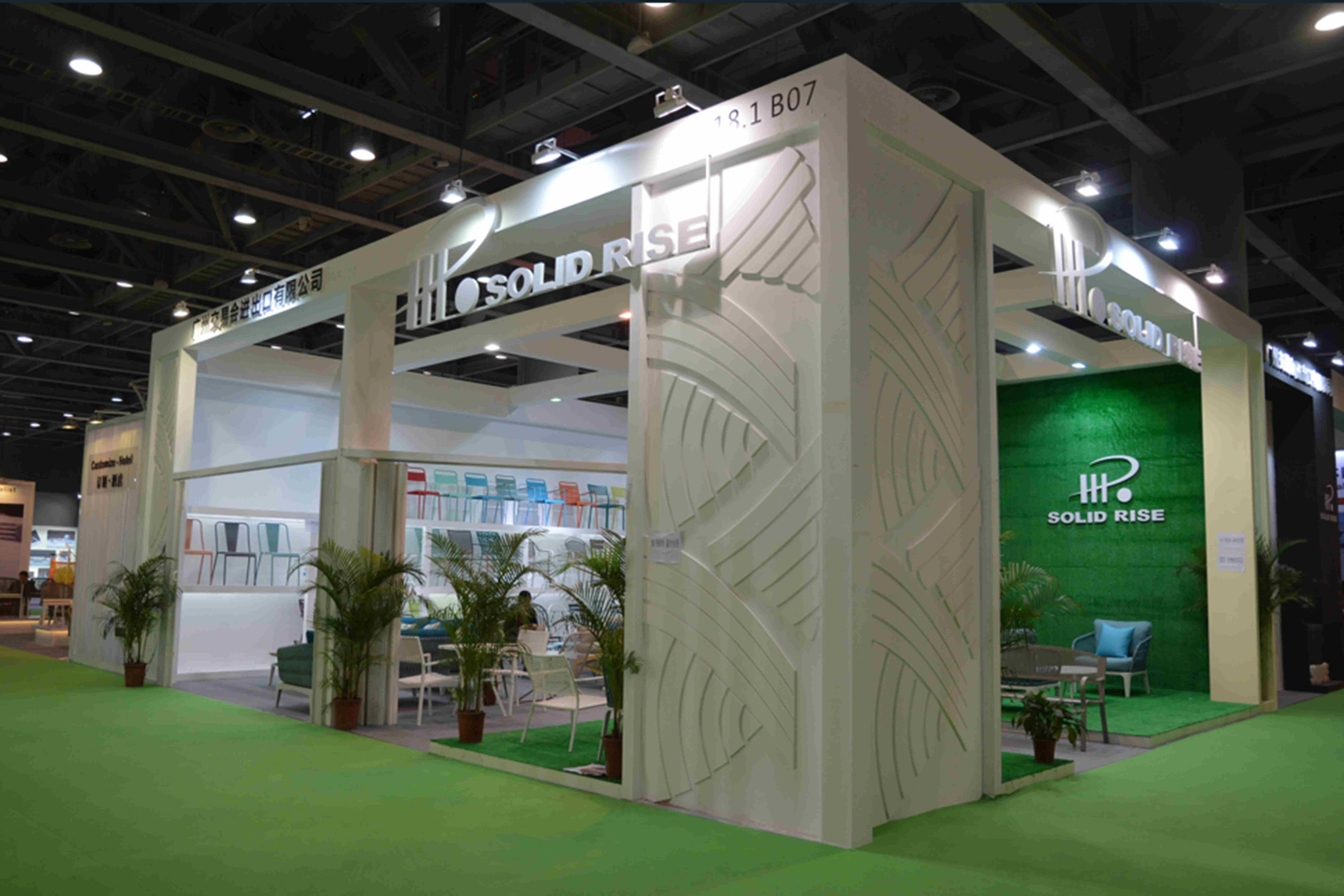 Canton Fair Imp. & Exp. Co., Ltd