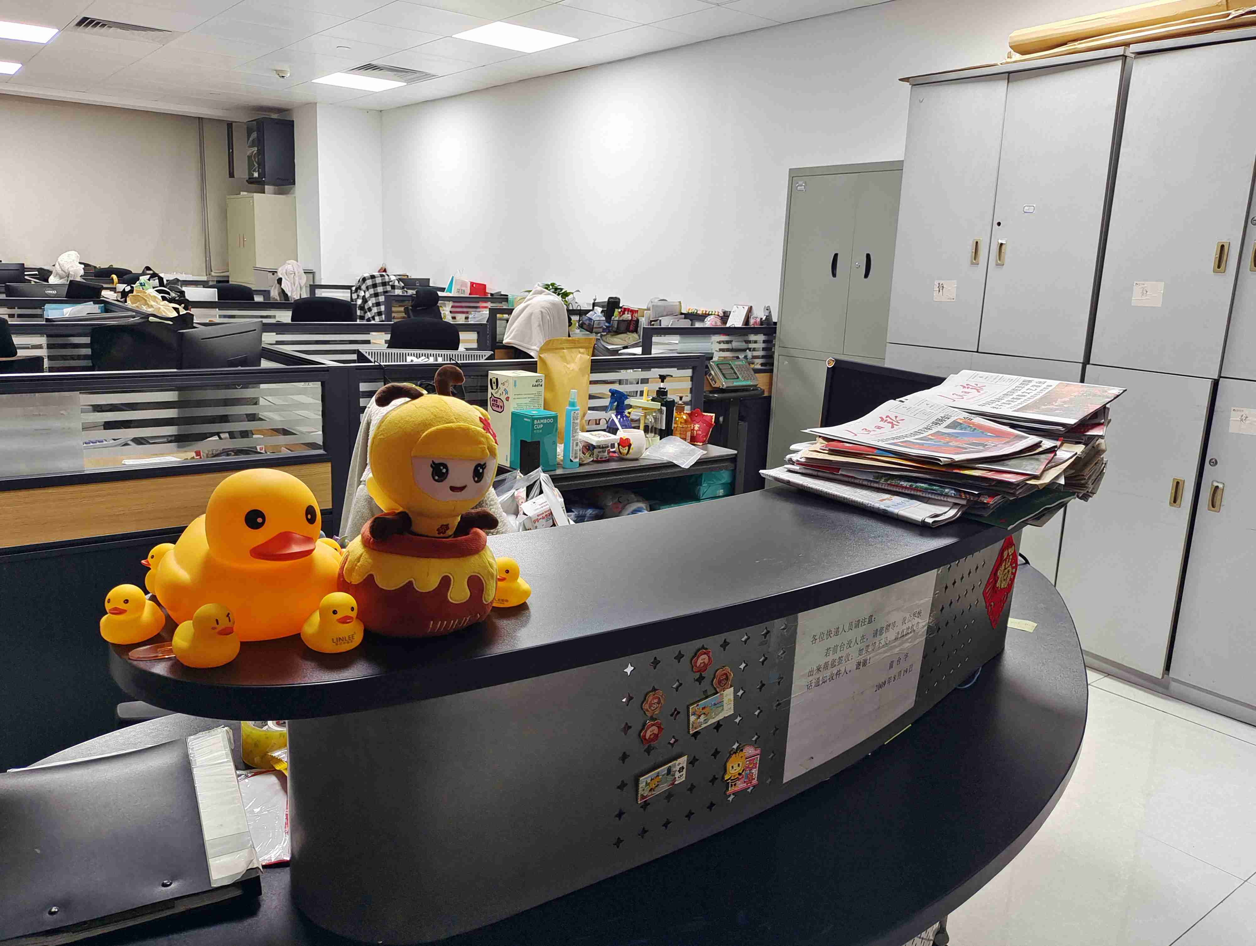 Canton Fair Imp. & Exp. Co., Ltd