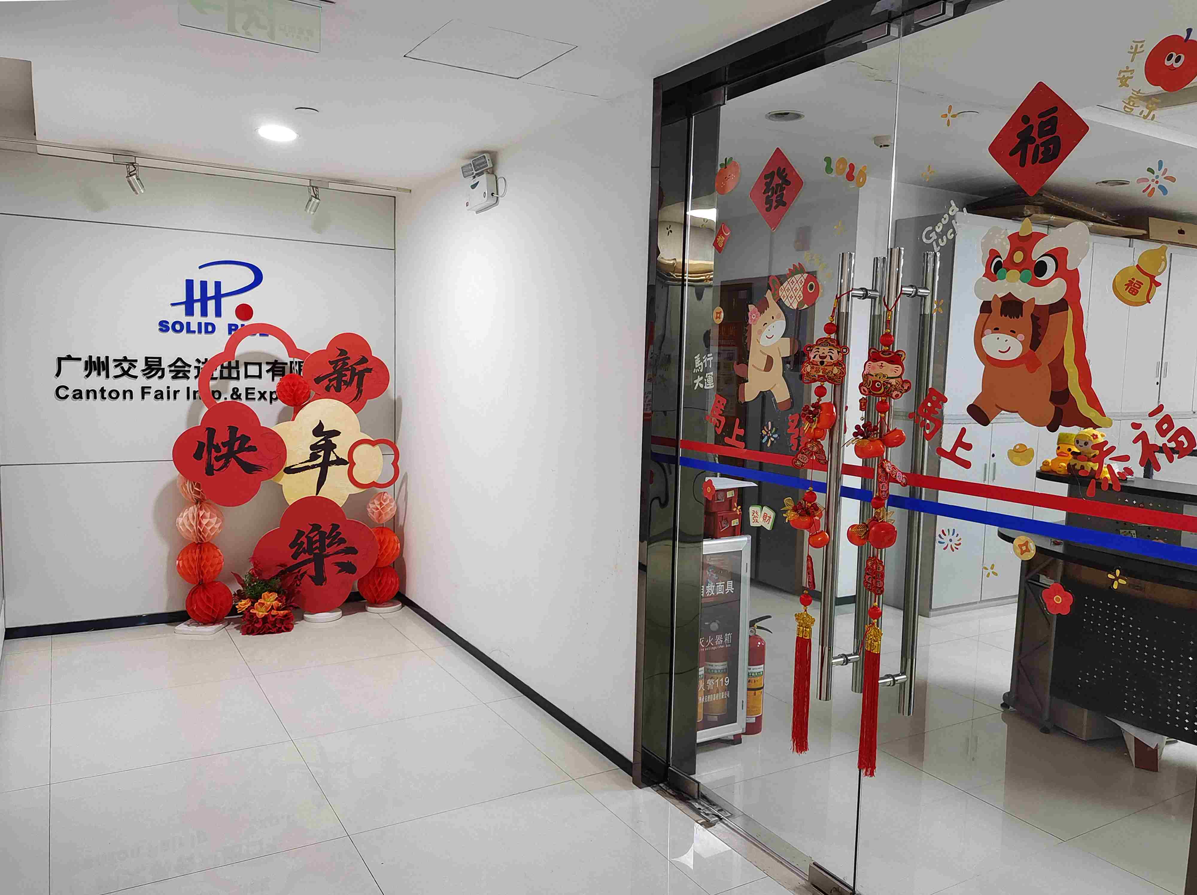 Canton Fair Imp. & Exp. Co., Ltd