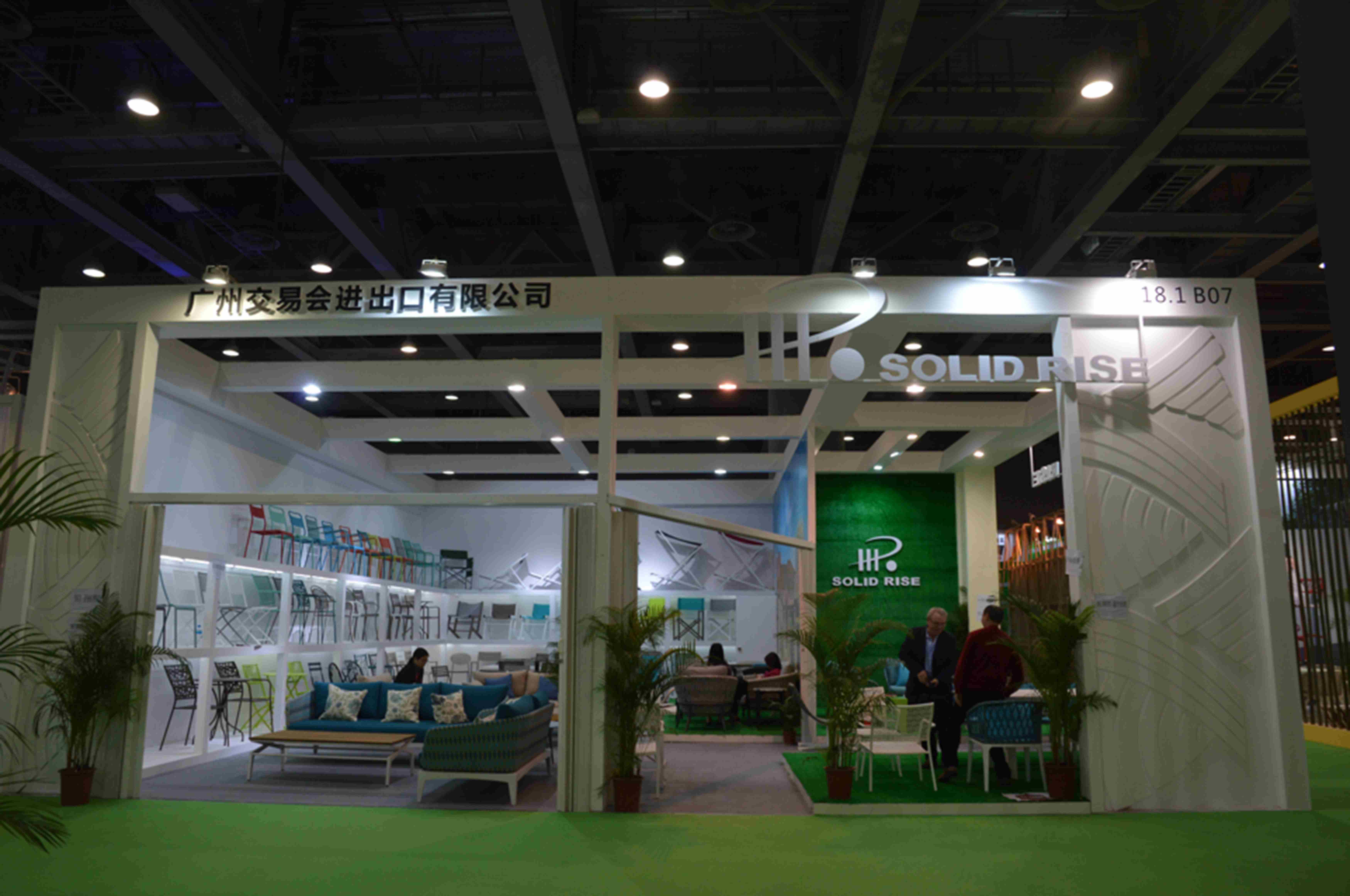 Canton Fair Imp. & Exp. Co., Ltd