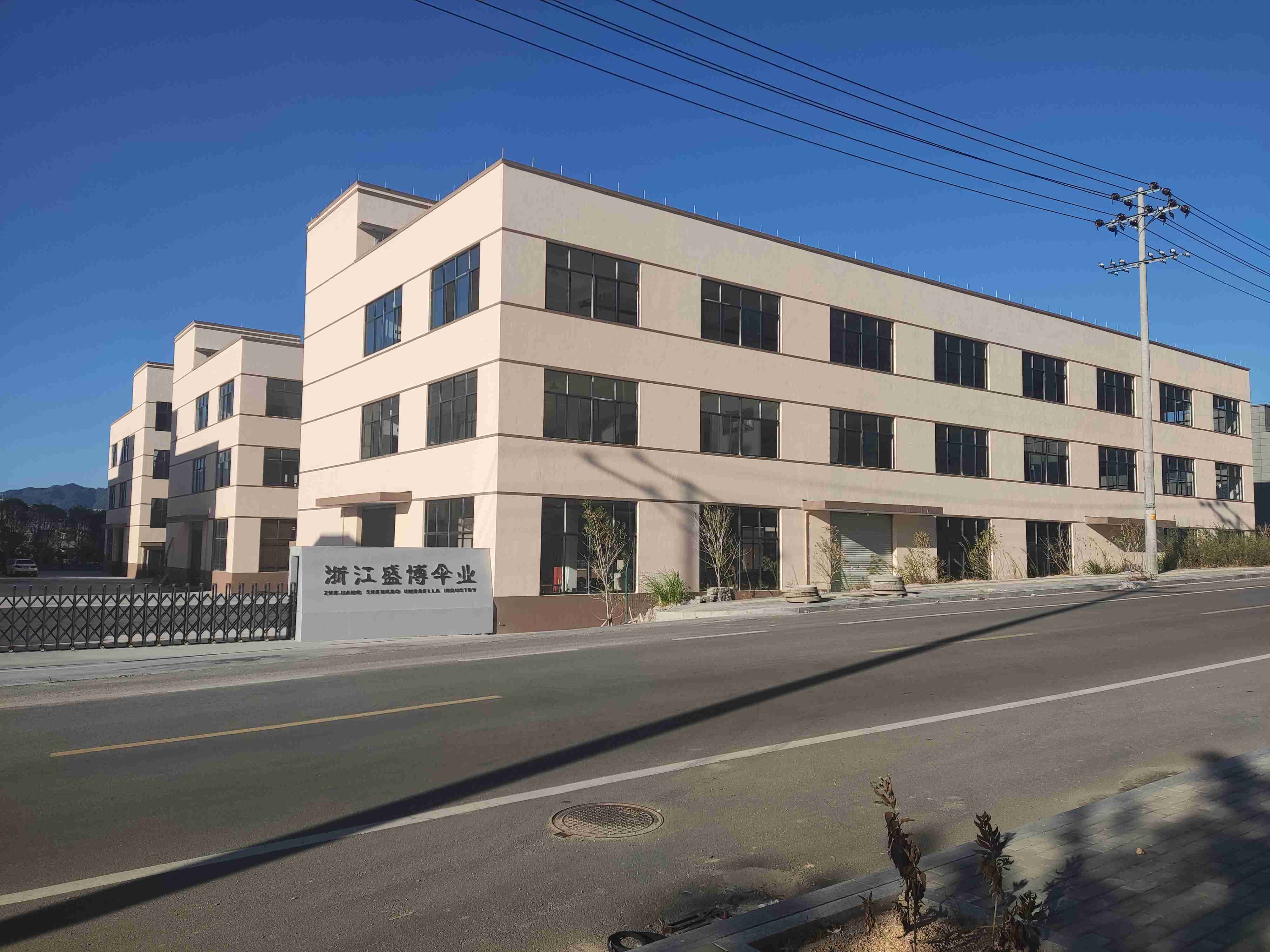 ZHEJIANG SHENGBO LEISURE PRODUCTS MANUFACTURING CO.,LTD
