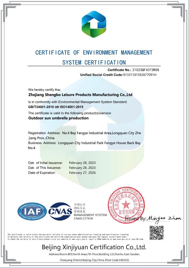 ZHEJIANG SHENGBO LEISURE PRODUCTS MANUFACTURING CO.,LTD