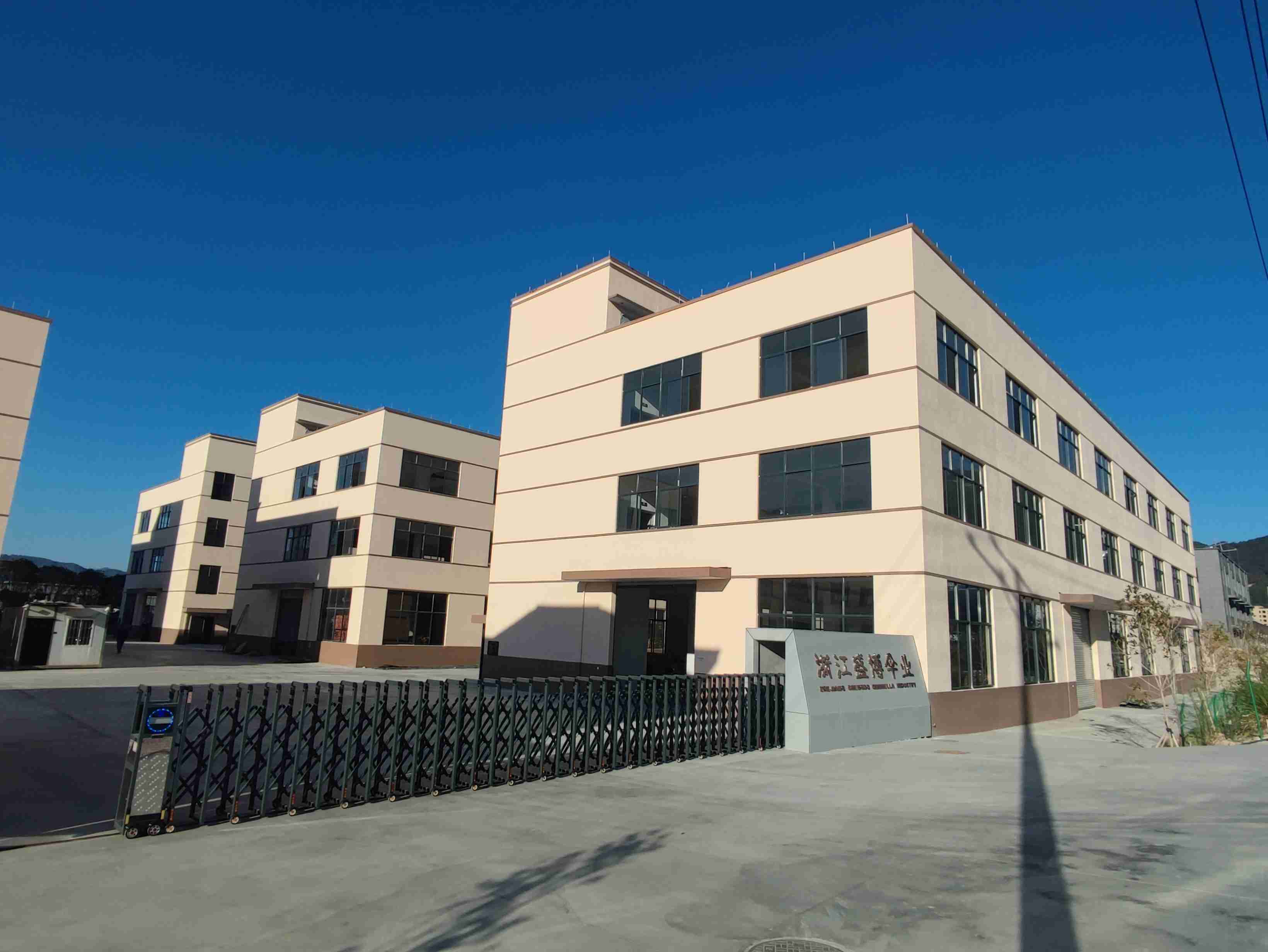 ZHEJIANG SHENGBO LEISURE PRODUCTS MANUFACTURING CO.,LTD