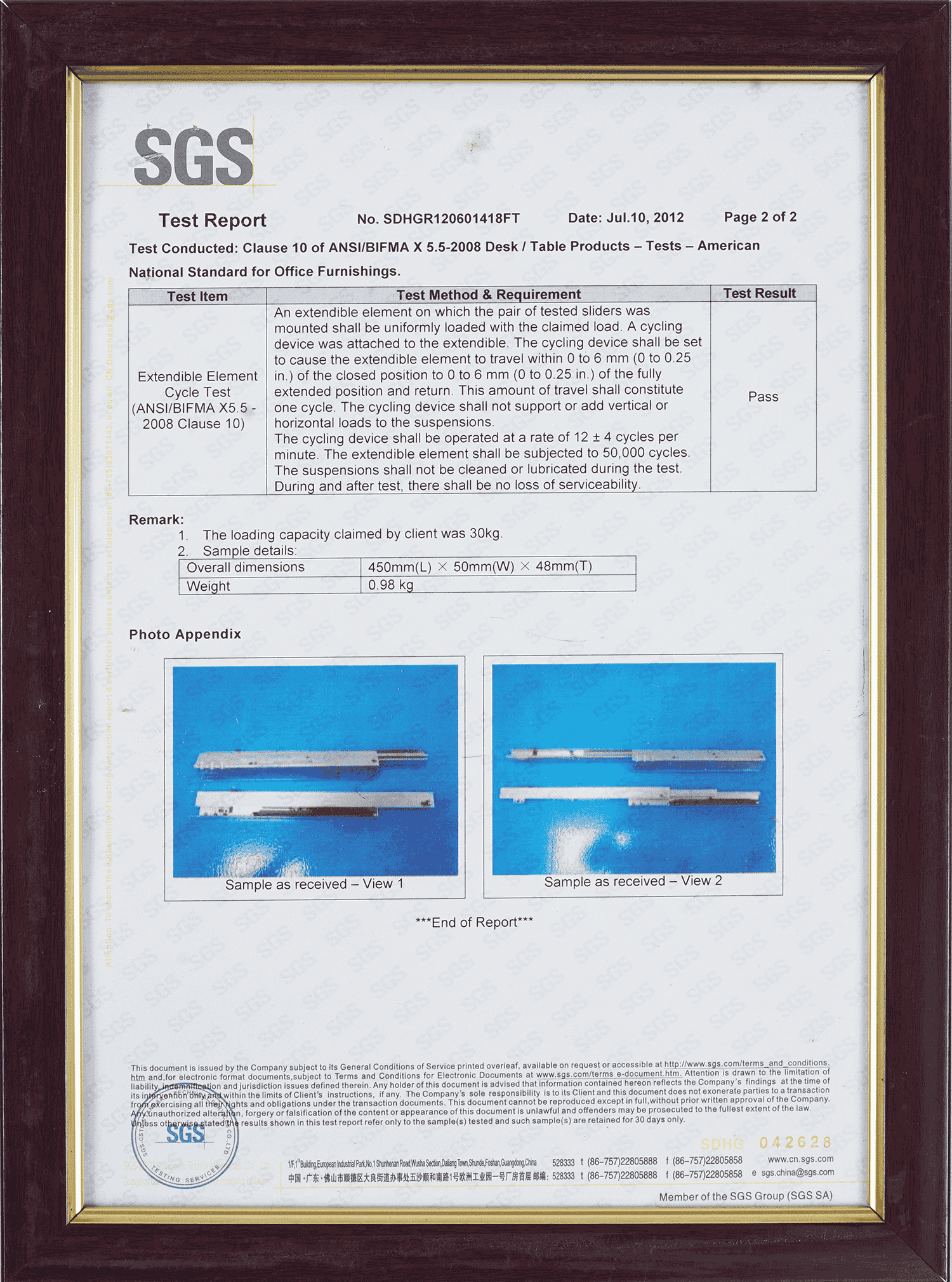 DONGGUAN DIGE HARDWARE MANUFACTORY CO.,LTD