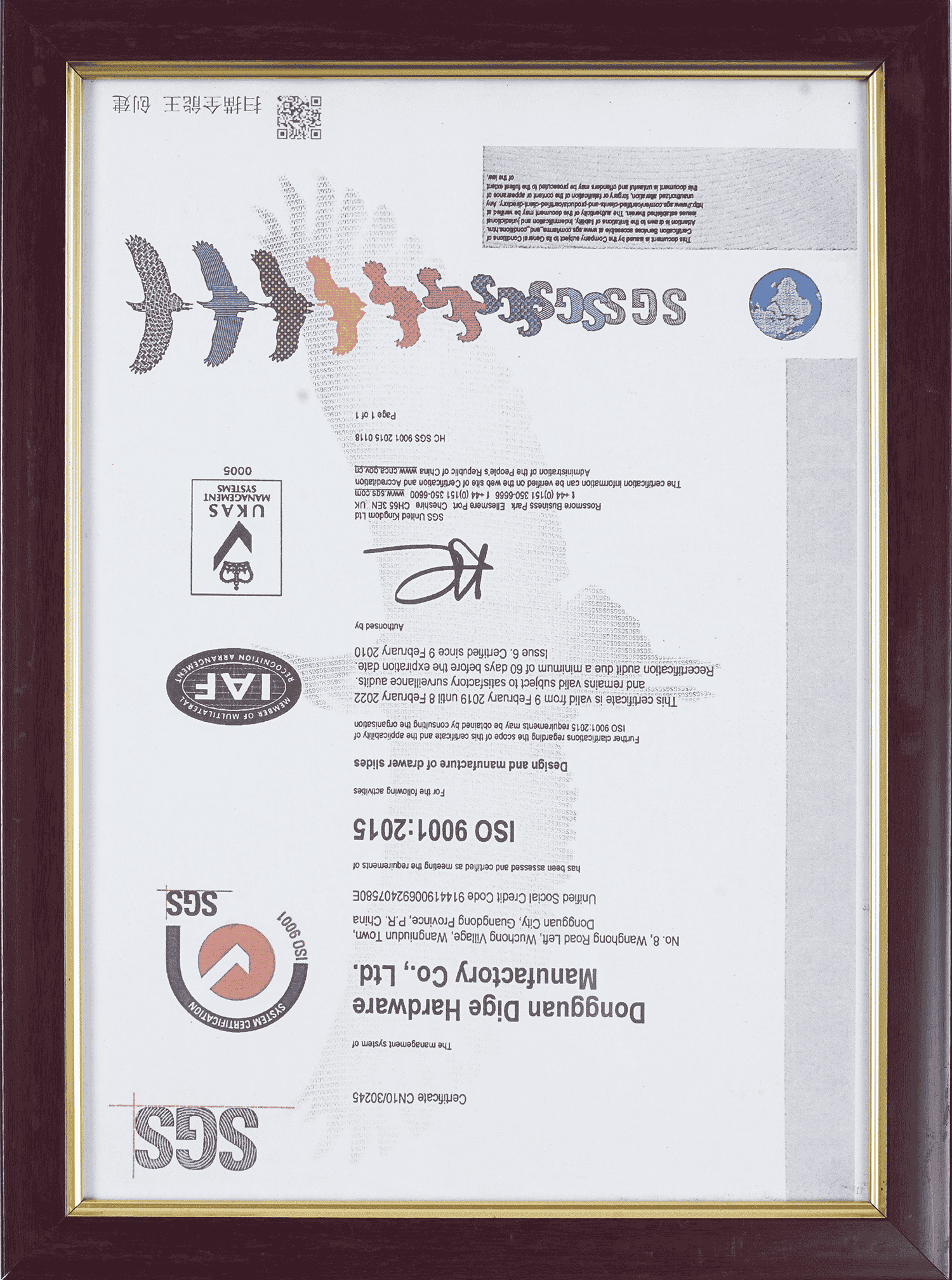 DONGGUAN DIGE HARDWARE MANUFACTORY CO.,LTD